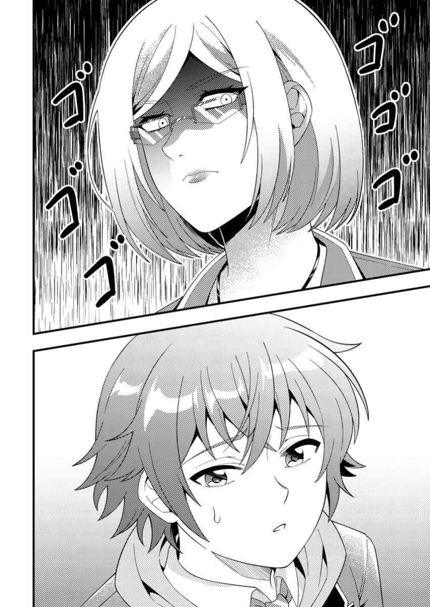 Page 4 Chapter 8 Dungeon Haishin wo Kiriwasurerta Yuumei Haishinsha wo Tasuketara, Densetsu no Tansakusha toshite Bazuri Hajimeta ~Inkya no Ore, Nazo Skill da to Omotteita Rule Mushi de Ukkari Musou~