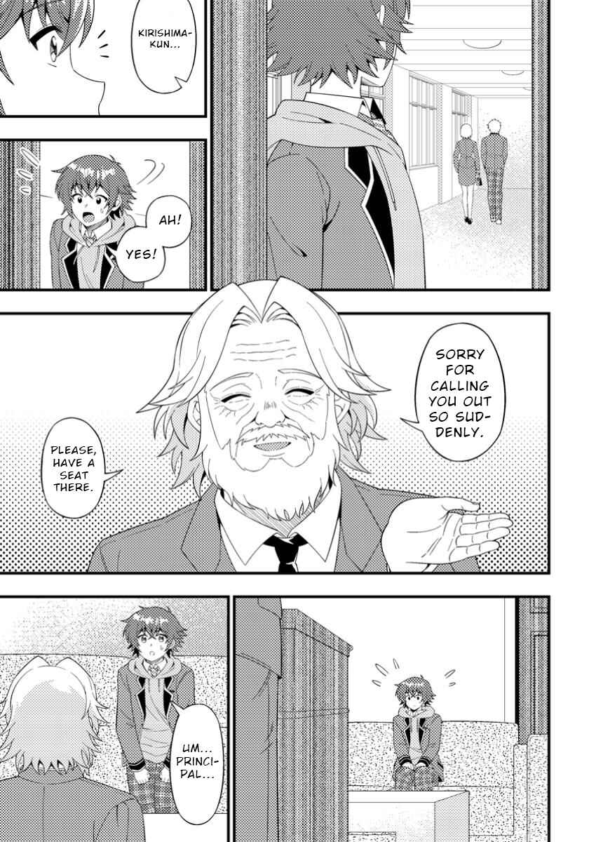 Page 5 Chapter 8 Dungeon Haishin wo Kiriwasurerta Yuumei Haishinsha wo Tasuketara, Densetsu no Tansakusha toshite Bazuri Hajimeta ~Inkya no Ore, Nazo Skill da to Omotteita Rule Mushi de Ukkari Musou~