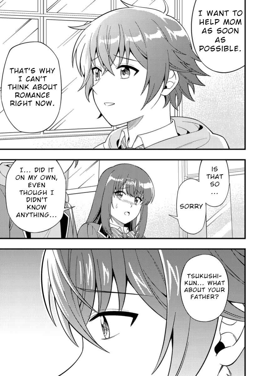 Page 14 Chapter 7 Dungeon Haishin wo Kiriwasurerta Yuumei Haishinsha wo Tasuketara, Densetsu no Tansakusha toshite Bazuri Hajimeta ~Inkya no Ore, Nazo Skill da to Omotteita Rule Mushi de Ukkari Musou~