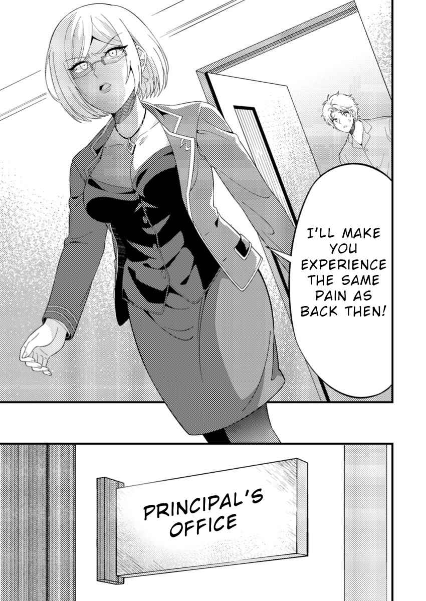 Page 22 Chapter 7 Dungeon Haishin wo Kiriwasurerta Yuumei Haishinsha wo Tasuketara, Densetsu no Tansakusha toshite Bazuri Hajimeta ~Inkya no Ore, Nazo Skill da to Omotteita Rule Mushi de Ukkari Musou~
