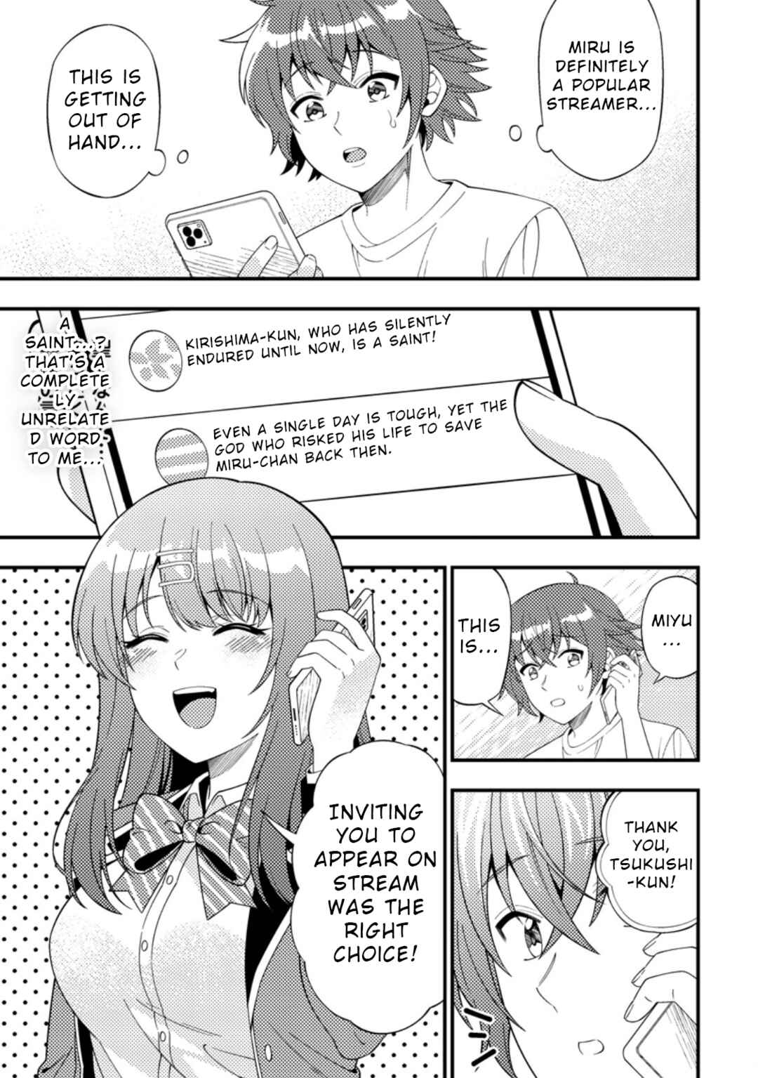 Page 3 Chapter 7 Dungeon Haishin wo Kiriwasurerta Yuumei Haishinsha wo Tasuketara, Densetsu no Tansakusha toshite Bazuri Hajimeta ~Inkya no Ore, Nazo Skill da to Omotteita Rule Mushi de Ukkari Musou~