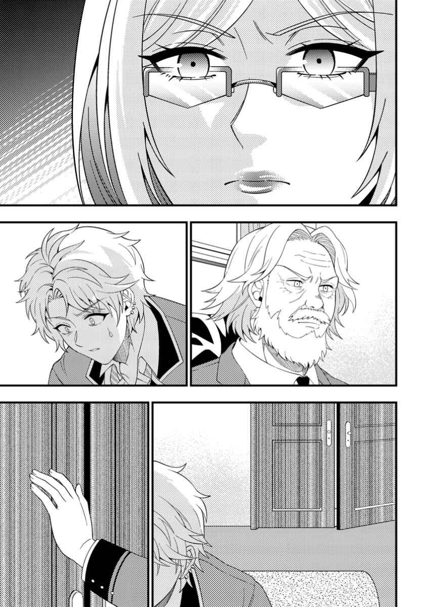 Page 30 Chapter 7 Dungeon Haishin wo Kiriwasurerta Yuumei Haishinsha wo Tasuketara, Densetsu no Tansakusha toshite Bazuri Hajimeta ~Inkya no Ore, Nazo Skill da to Omotteita Rule Mushi de Ukkari Musou~