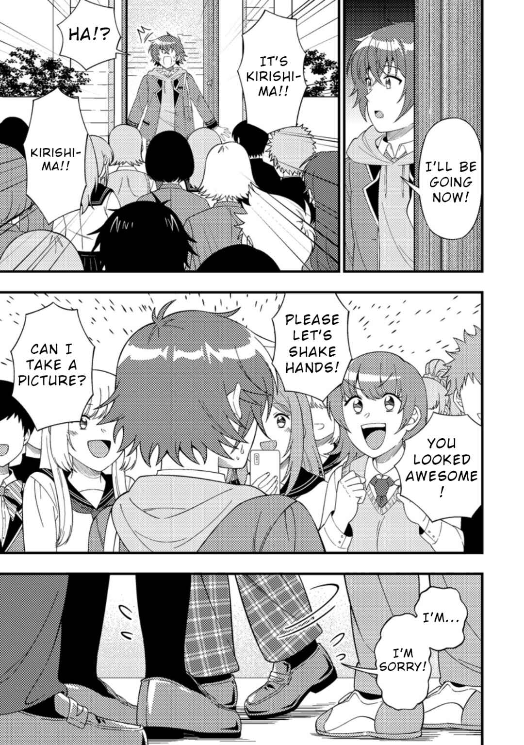 Page 5 Chapter 7 Dungeon Haishin wo Kiriwasurerta Yuumei Haishinsha wo Tasuketara, Densetsu no Tansakusha toshite Bazuri Hajimeta ~Inkya no Ore, Nazo Skill da to Omotteita Rule Mushi de Ukkari Musou~