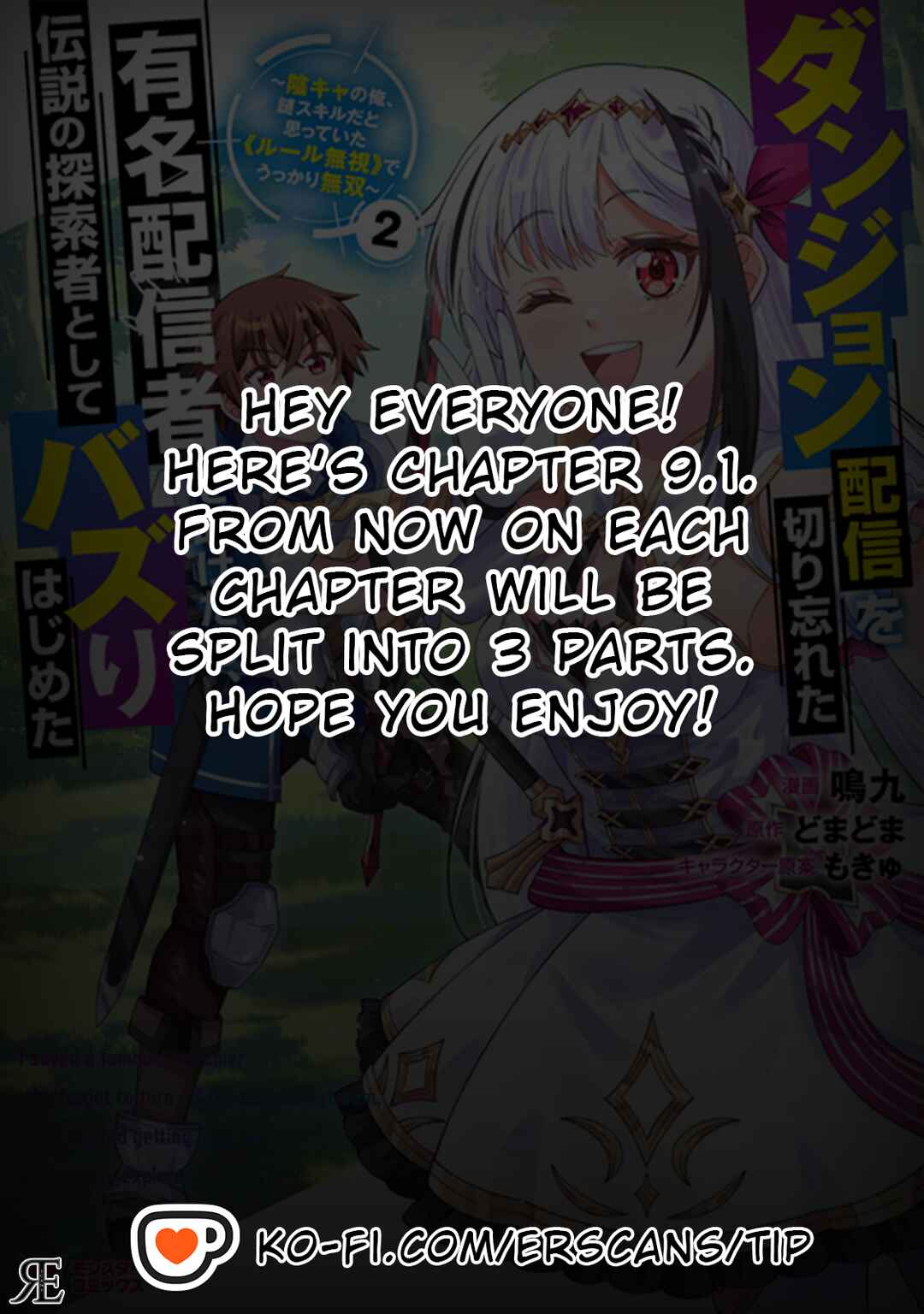 Page 12 Chapter 9.1 Dungeon Haishin wo Kiriwasurerta Yuumei Haishinsha wo Tasuketara, Densetsu no Tansakusha toshite Bazuri Hajimeta ~Inkya no Ore, Nazo Skill da to Omotteita Rule Mushi de Ukkari Musou~