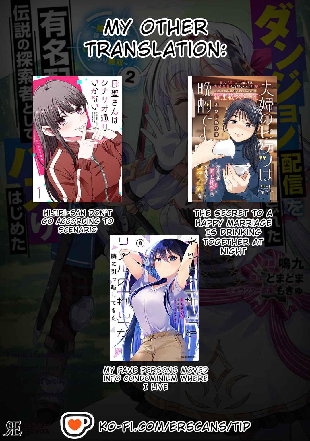 Page 13 Chapter 9.1 Dungeon Haishin wo Kiriwasurerta Yuumei Haishinsha wo Tasuketara, Densetsu no Tansakusha toshite Bazuri Hajimeta ~Inkya no Ore, Nazo Skill da to Omotteita Rule Mushi de Ukkari Musou~