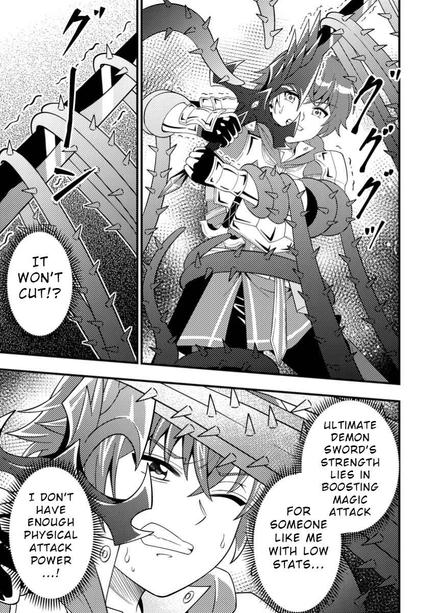 Page 3 Chapter 9.1 Dungeon Haishin wo Kiriwasurerta Yuumei Haishinsha wo Tasuketara, Densetsu no Tansakusha toshite Bazuri Hajimeta ~Inkya no Ore, Nazo Skill da to Omotteita Rule Mushi de Ukkari Musou~