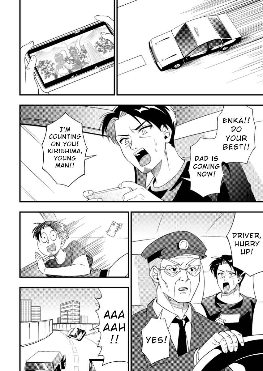 Page 6 Chapter 9.1 Dungeon Haishin wo Kiriwasurerta Yuumei Haishinsha wo Tasuketara, Densetsu no Tansakusha toshite Bazuri Hajimeta ~Inkya no Ore, Nazo Skill da to Omotteita Rule Mushi de Ukkari Musou~