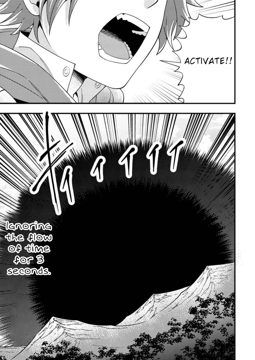 Page 9 Chapter 9.1 Dungeon Haishin wo Kiriwasurerta Yuumei Haishinsha wo Tasuketara, Densetsu no Tansakusha toshite Bazuri Hajimeta ~Inkya no Ore, Nazo Skill da to Omotteita Rule Mushi de Ukkari Musou~