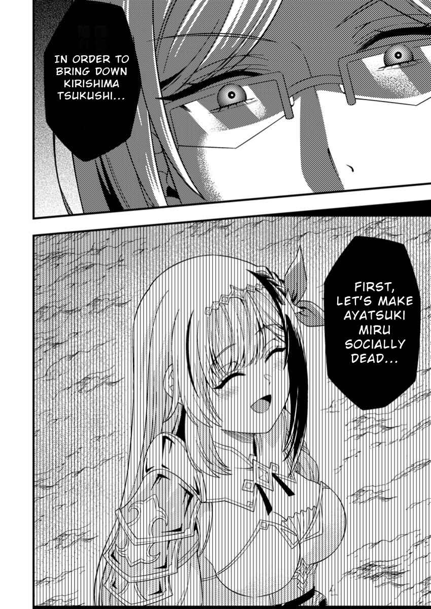 Page 11 Chapter 9.3 Dungeon Haishin wo Kiriwasurerta Yuumei Haishinsha wo Tasuketara, Densetsu no Tansakusha toshite Bazuri Hajimeta ~Inkya no Ore, Nazo Skill da to Omotteita Rule Mushi de Ukkari Musou~