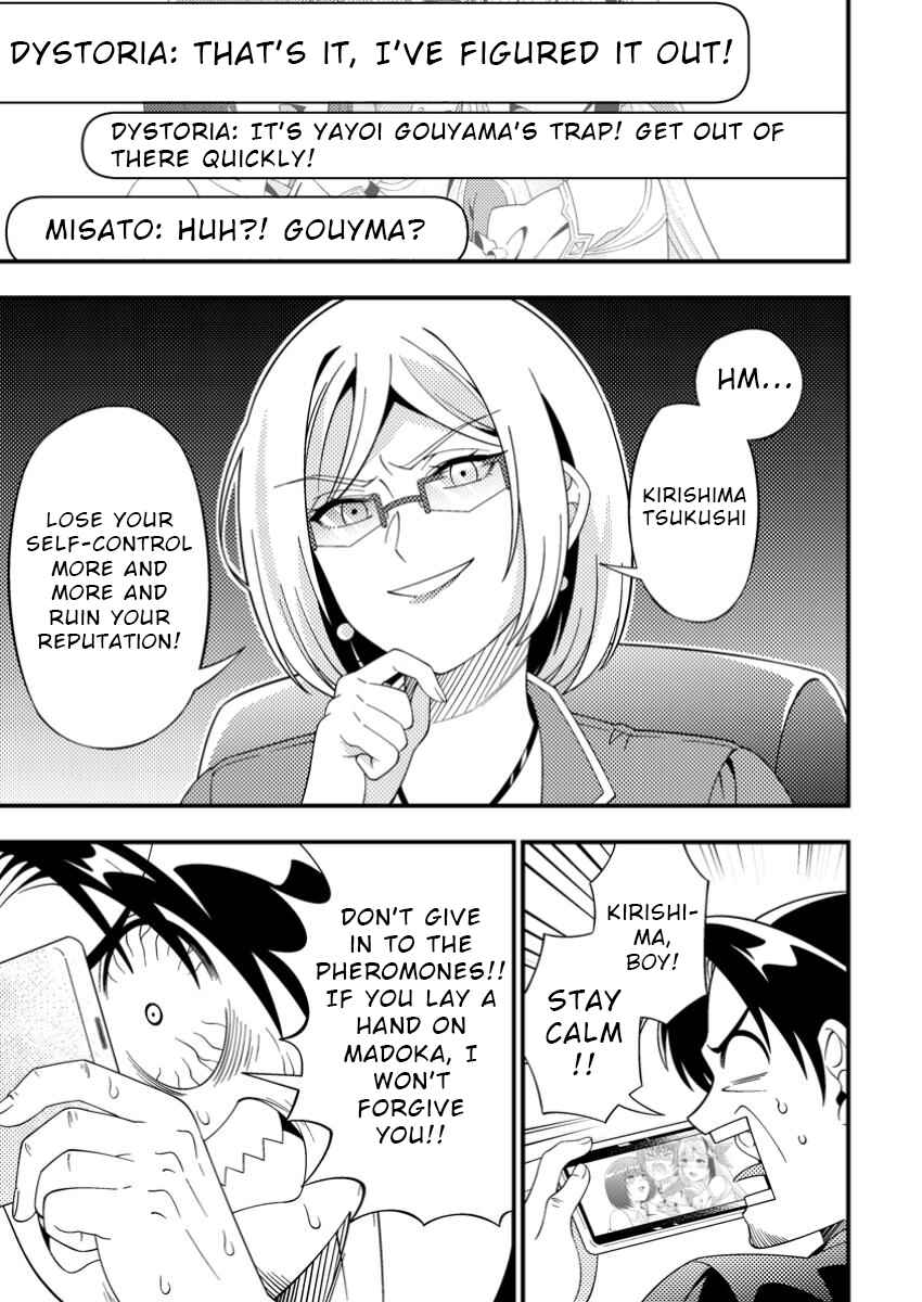 Page 2 Chapter 9.3 Dungeon Haishin wo Kiriwasurerta Yuumei Haishinsha wo Tasuketara, Densetsu no Tansakusha toshite Bazuri Hajimeta ~Inkya no Ore, Nazo Skill da to Omotteita Rule Mushi de Ukkari Musou~