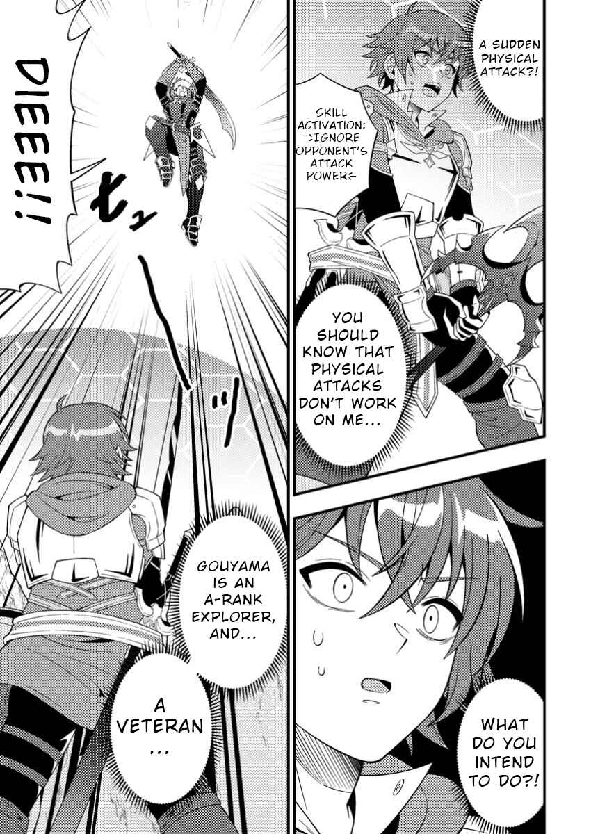 Page 11 Chapter 6 Dungeon Haishin wo Kiriwasurerta Yuumei Haishinsha wo Tasuketara, Densetsu no Tansakusha toshite Bazuri Hajimeta ~Inkya no Ore, Nazo Skill da to Omotteita Rule Mushi de Ukkari Musou~