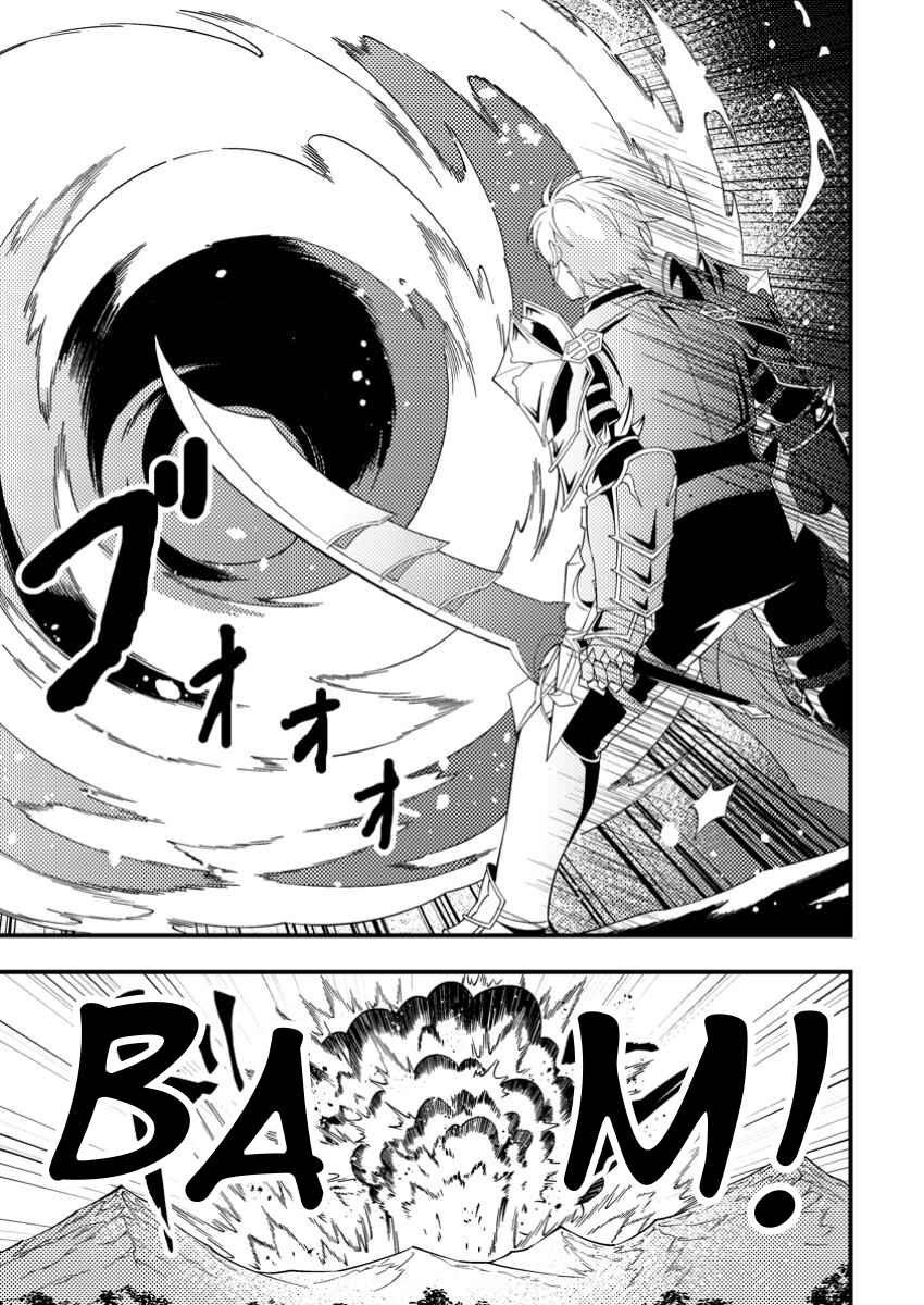 Page 19 Chapter 6 Dungeon Haishin wo Kiriwasurerta Yuumei Haishinsha wo Tasuketara, Densetsu no Tansakusha toshite Bazuri Hajimeta ~Inkya no Ore, Nazo Skill da to Omotteita Rule Mushi de Ukkari Musou~