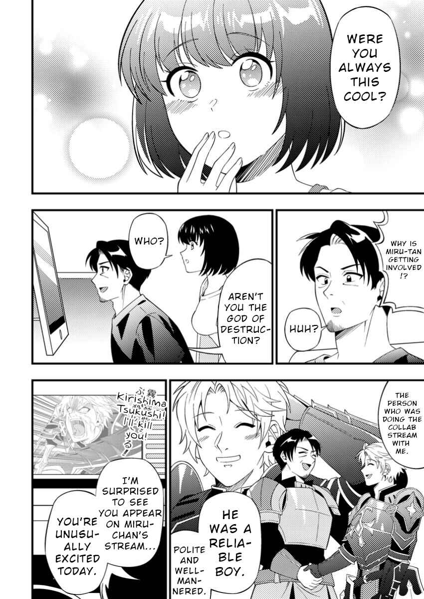Page 2 Chapter 6 Dungeon Haishin wo Kiriwasurerta Yuumei Haishinsha wo Tasuketara, Densetsu no Tansakusha toshite Bazuri Hajimeta ~Inkya no Ore, Nazo Skill da to Omotteita Rule Mushi de Ukkari Musou~