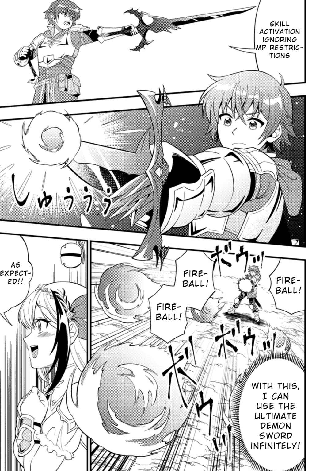 Page 21 Chapter 6 Dungeon Haishin wo Kiriwasurerta Yuumei Haishinsha wo Tasuketara, Densetsu no Tansakusha toshite Bazuri Hajimeta ~Inkya no Ore, Nazo Skill da to Omotteita Rule Mushi de Ukkari Musou~