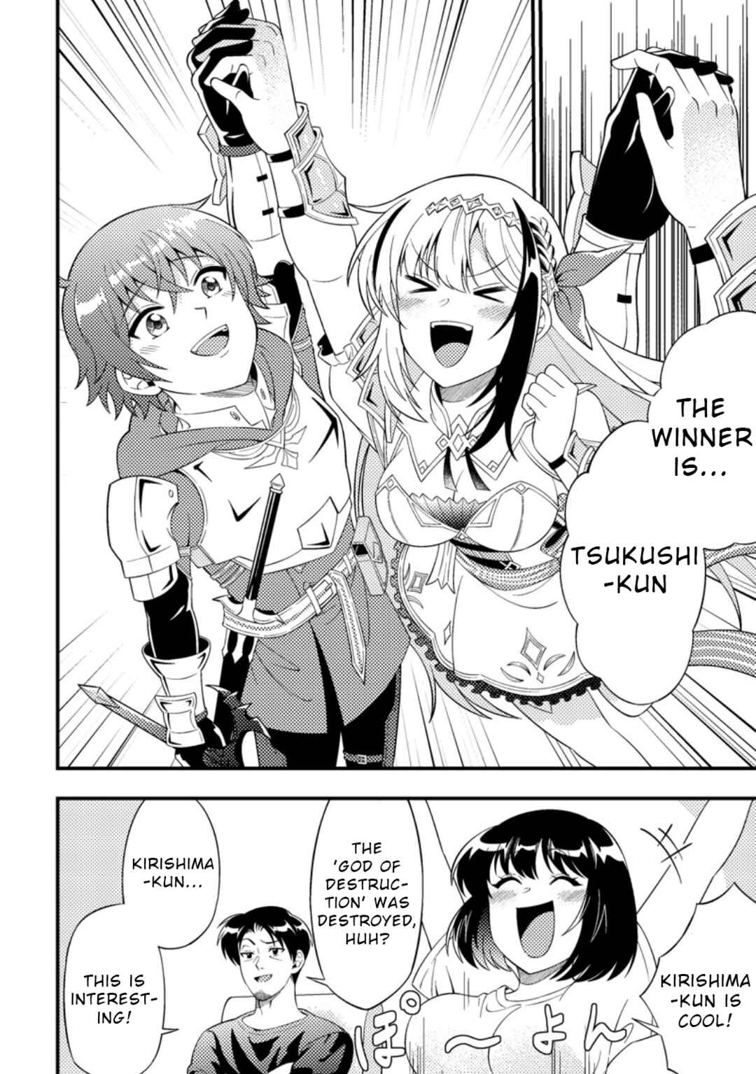 Page 26 Chapter 6 Dungeon Haishin wo Kiriwasurerta Yuumei Haishinsha wo Tasuketara, Densetsu no Tansakusha toshite Bazuri Hajimeta ~Inkya no Ore, Nazo Skill da to Omotteita Rule Mushi de Ukkari Musou~