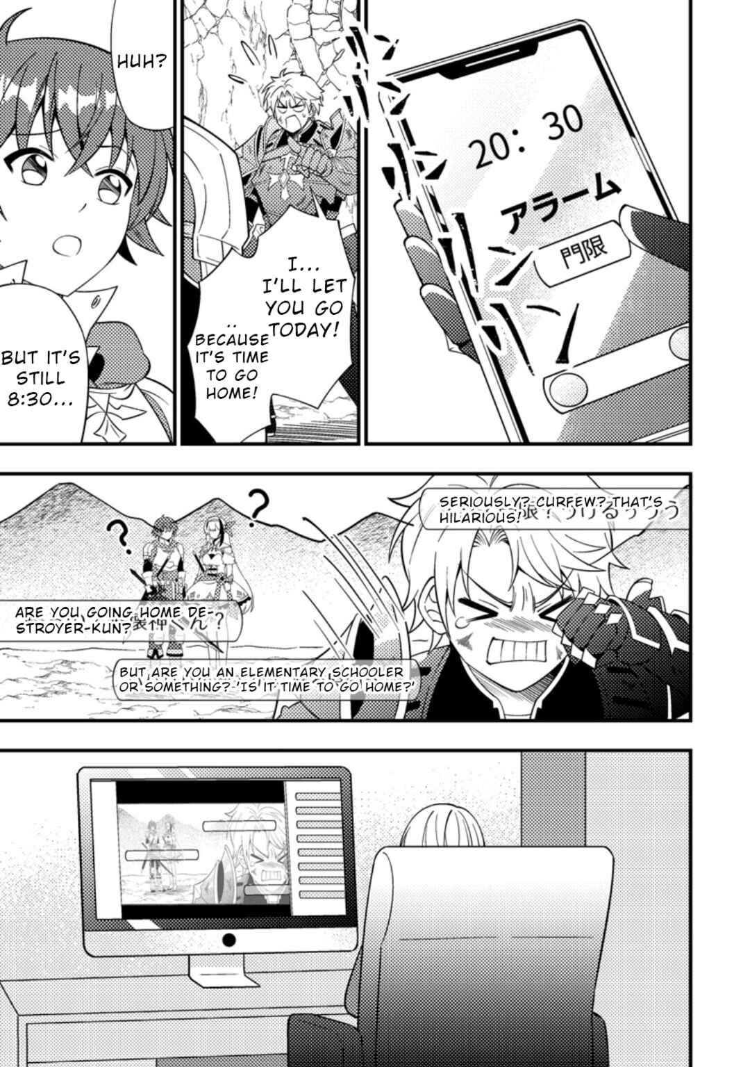 Page 29 Chapter 6 Dungeon Haishin wo Kiriwasurerta Yuumei Haishinsha wo Tasuketara, Densetsu no Tansakusha toshite Bazuri Hajimeta ~Inkya no Ore, Nazo Skill da to Omotteita Rule Mushi de Ukkari Musou~