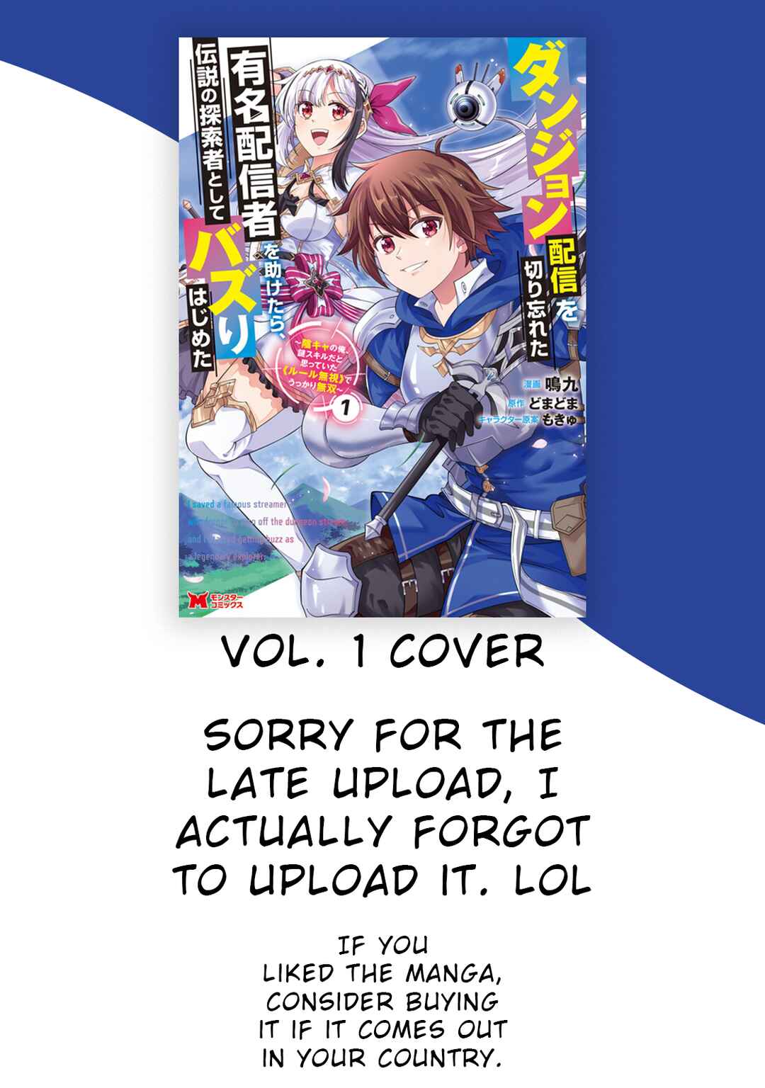 Page 31 Chapter 6 Dungeon Haishin wo Kiriwasurerta Yuumei Haishinsha wo Tasuketara, Densetsu no Tansakusha toshite Bazuri Hajimeta ~Inkya no Ore, Nazo Skill da to Omotteita Rule Mushi de Ukkari Musou~