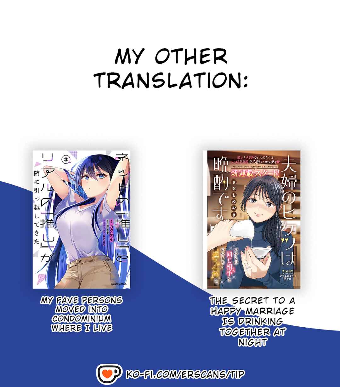 Page 32 Chapter 6 Dungeon Haishin wo Kiriwasurerta Yuumei Haishinsha wo Tasuketara, Densetsu no Tansakusha toshite Bazuri Hajimeta ~Inkya no Ore, Nazo Skill da to Omotteita Rule Mushi de Ukkari Musou~