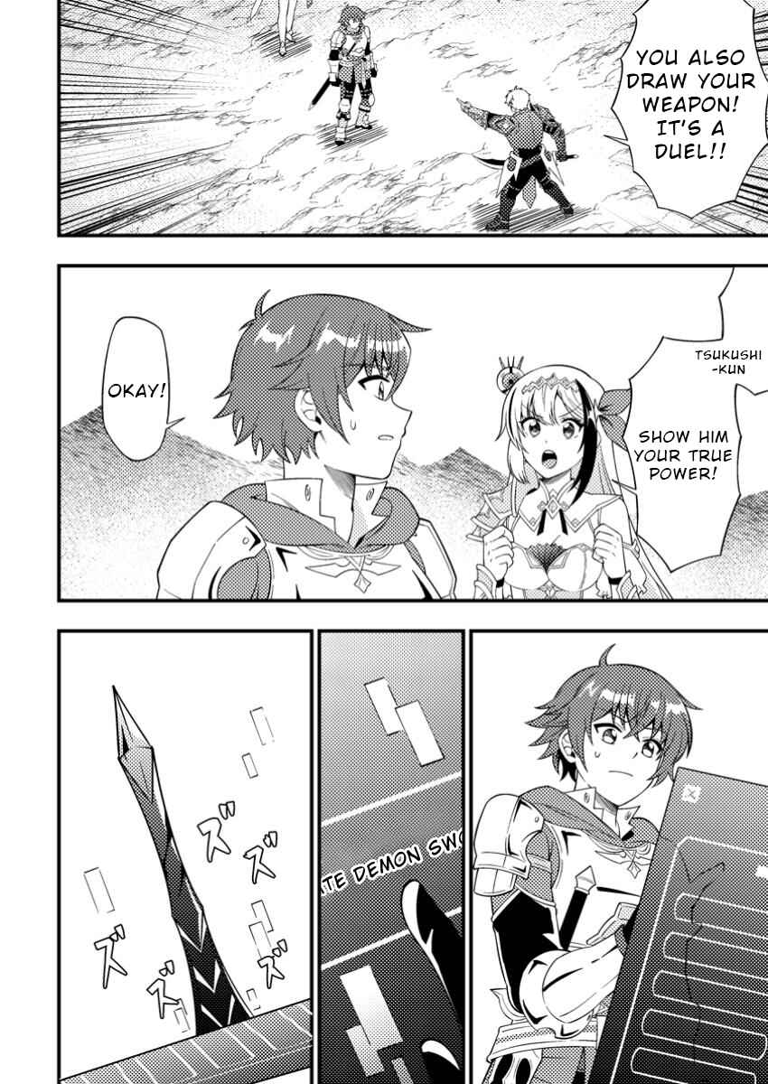 Page 4 Chapter 6 Dungeon Haishin wo Kiriwasurerta Yuumei Haishinsha wo Tasuketara, Densetsu no Tansakusha toshite Bazuri Hajimeta ~Inkya no Ore, Nazo Skill da to Omotteita Rule Mushi de Ukkari Musou~