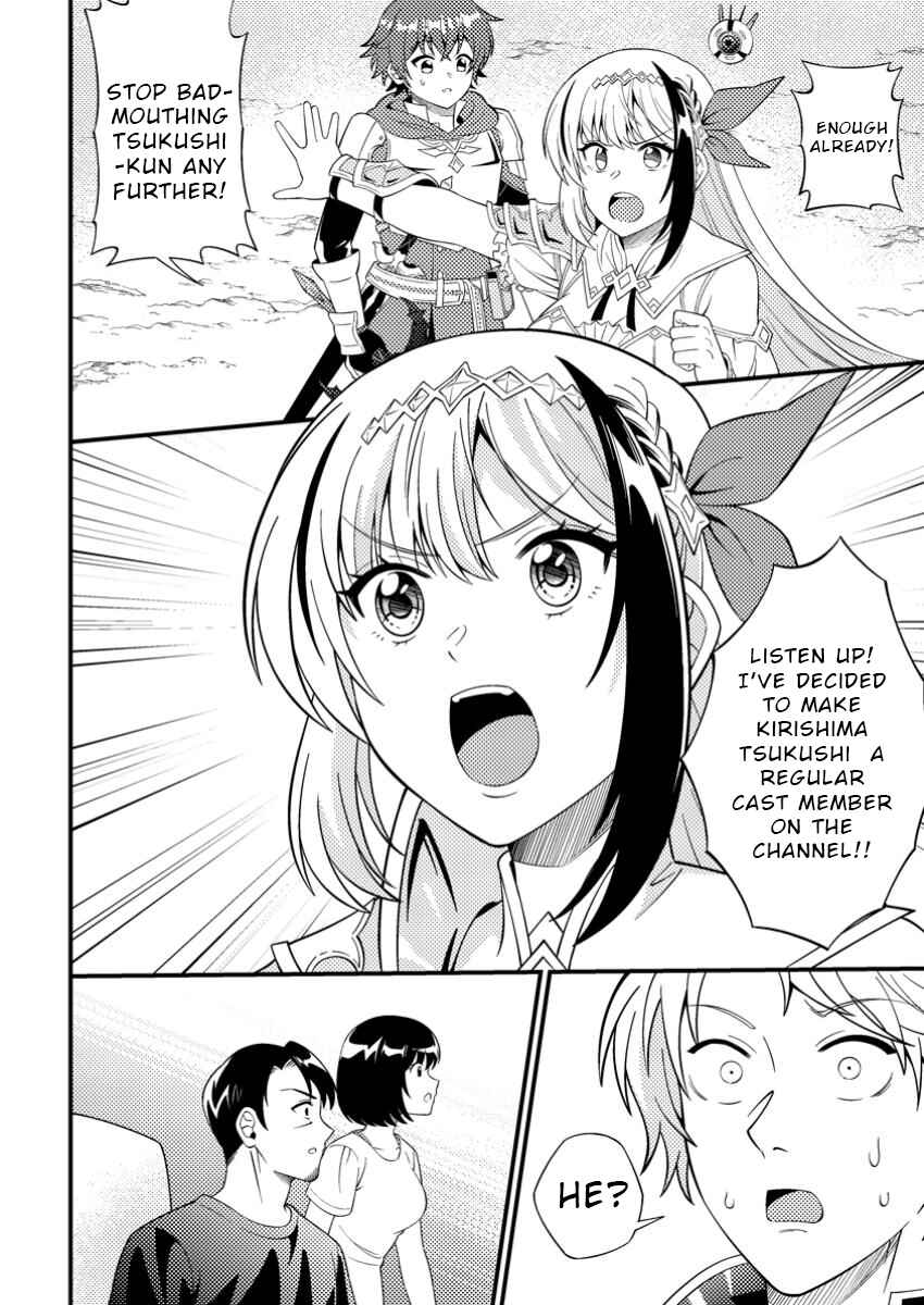 Page 8 Chapter 6 Dungeon Haishin wo Kiriwasurerta Yuumei Haishinsha wo Tasuketara, Densetsu no Tansakusha toshite Bazuri Hajimeta ~Inkya no Ore, Nazo Skill da to Omotteita Rule Mushi de Ukkari Musou~