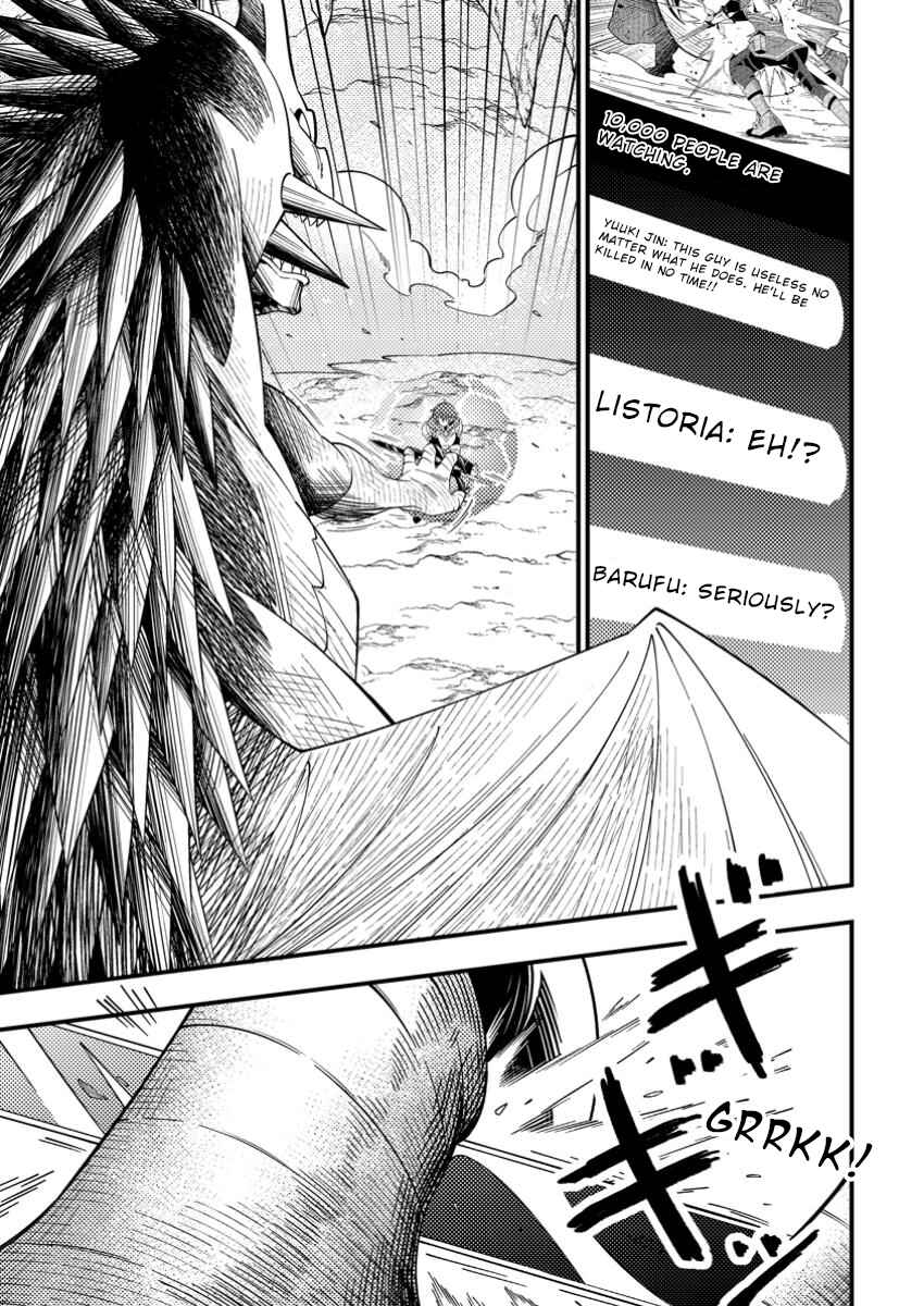 Page 1 Chapter 2 Dungeon Haishin wo Kiriwasurerta Yuumei Haishinsha wo Tasuketara, Densetsu no Tansakusha toshite Bazuri Hajimeta ~Inkya no Ore, Nazo Skill da to Omotteita Rule Mushi de Ukkari Musou~