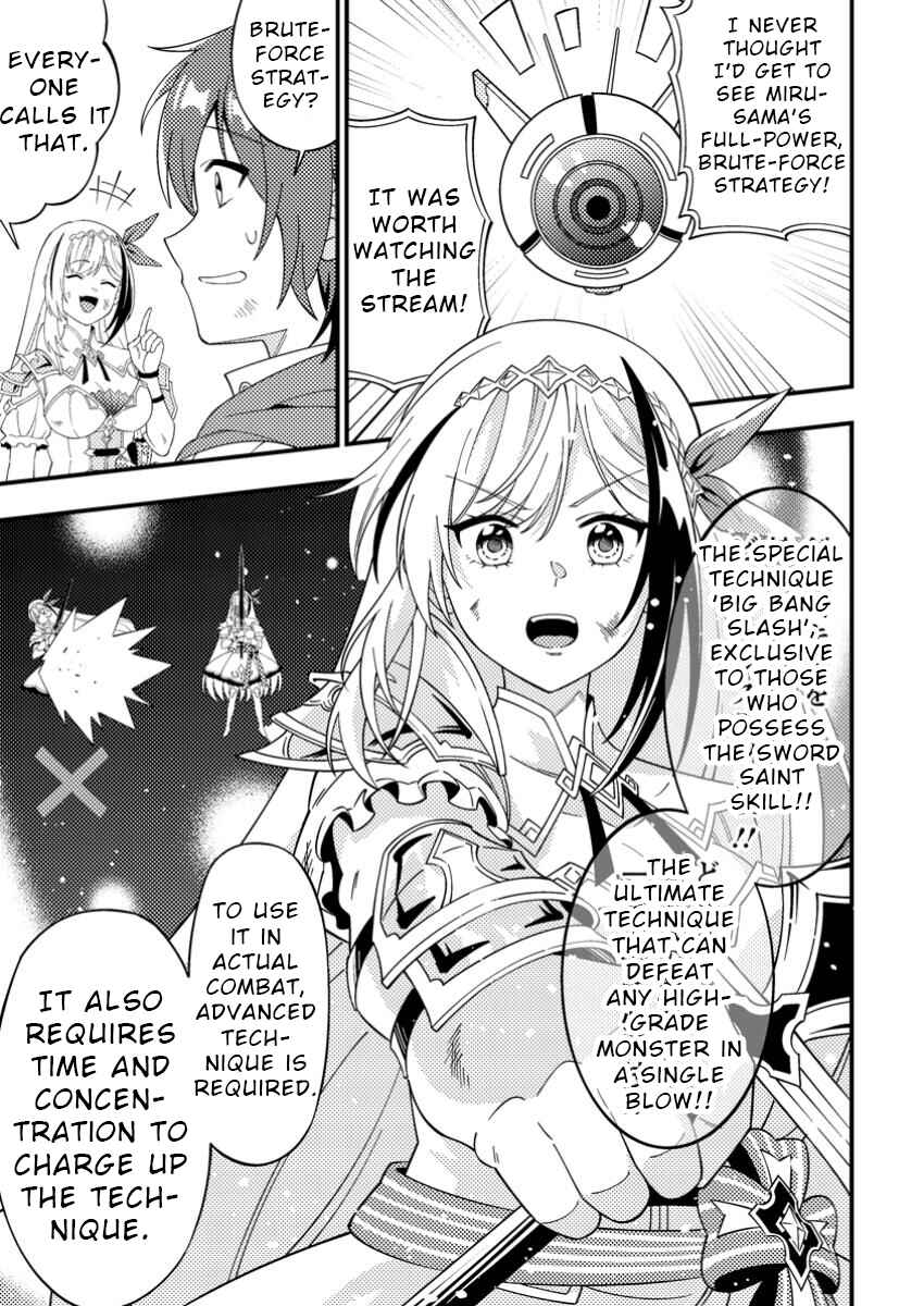 Page 11 Chapter 2 Dungeon Haishin wo Kiriwasurerta Yuumei Haishinsha wo Tasuketara, Densetsu no Tansakusha toshite Bazuri Hajimeta ~Inkya no Ore, Nazo Skill da to Omotteita Rule Mushi de Ukkari Musou~