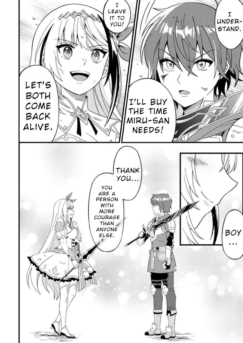 Page 12 Chapter 2 Dungeon Haishin wo Kiriwasurerta Yuumei Haishinsha wo Tasuketara, Densetsu no Tansakusha toshite Bazuri Hajimeta ~Inkya no Ore, Nazo Skill da to Omotteita Rule Mushi de Ukkari Musou~