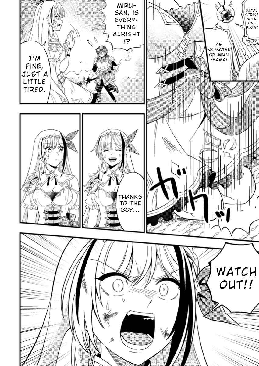 Page 22 Chapter 2 Dungeon Haishin wo Kiriwasurerta Yuumei Haishinsha wo Tasuketara, Densetsu no Tansakusha toshite Bazuri Hajimeta ~Inkya no Ore, Nazo Skill da to Omotteita Rule Mushi de Ukkari Musou~