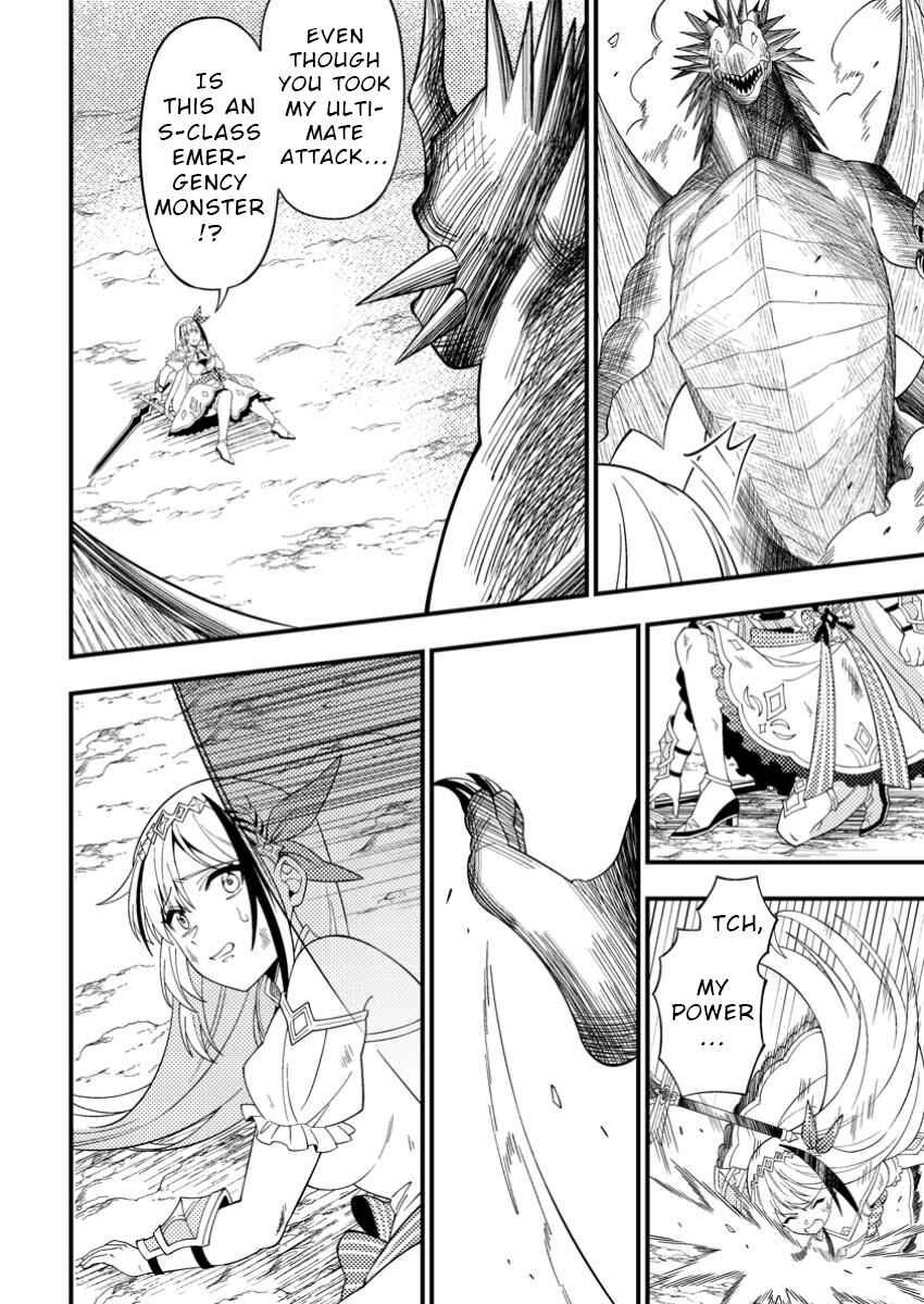 Page 24 Chapter 2 Dungeon Haishin wo Kiriwasurerta Yuumei Haishinsha wo Tasuketara, Densetsu no Tansakusha toshite Bazuri Hajimeta ~Inkya no Ore, Nazo Skill da to Omotteita Rule Mushi de Ukkari Musou~