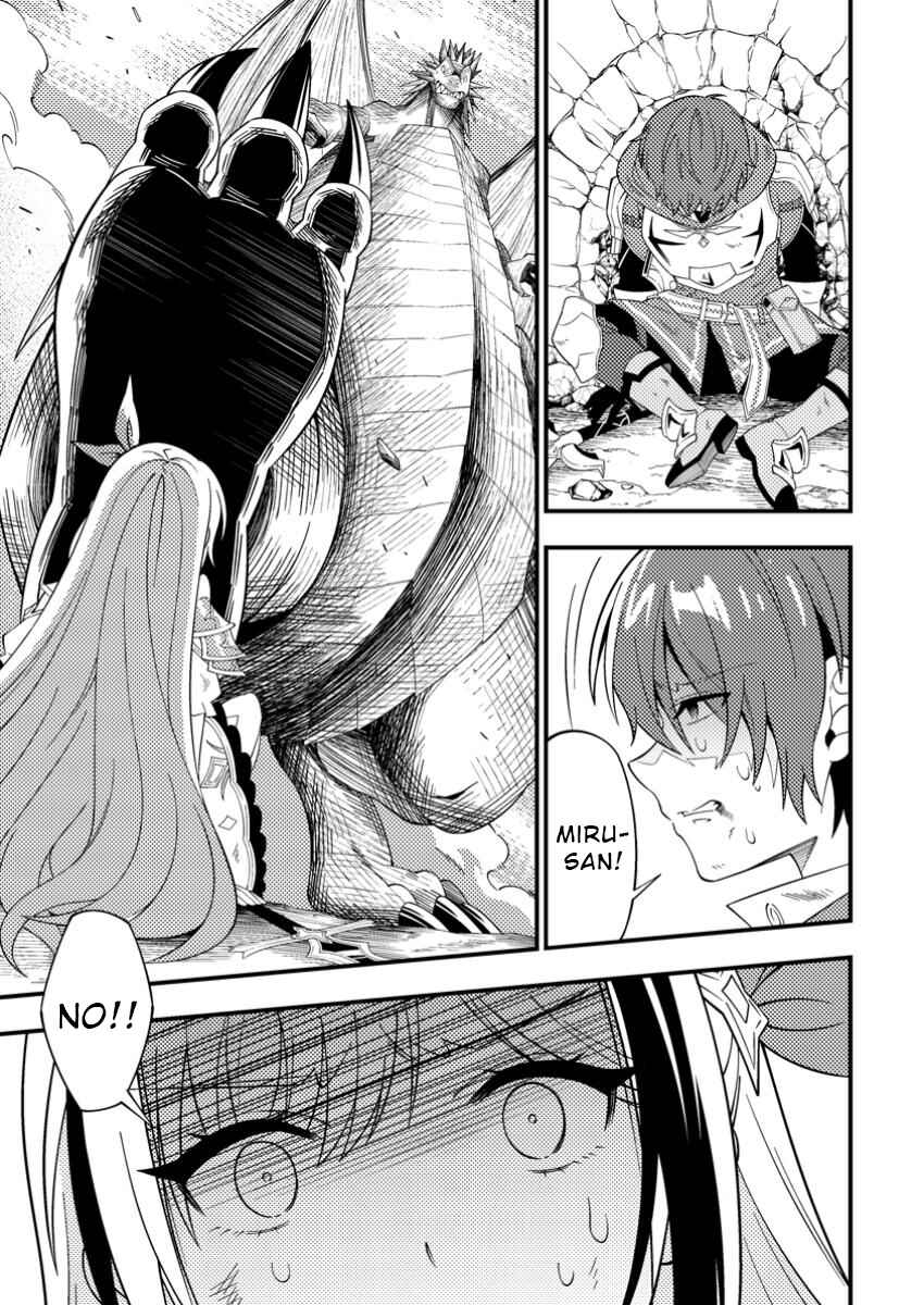 Page 25 Chapter 2 Dungeon Haishin wo Kiriwasurerta Yuumei Haishinsha wo Tasuketara, Densetsu no Tansakusha toshite Bazuri Hajimeta ~Inkya no Ore, Nazo Skill da to Omotteita Rule Mushi de Ukkari Musou~