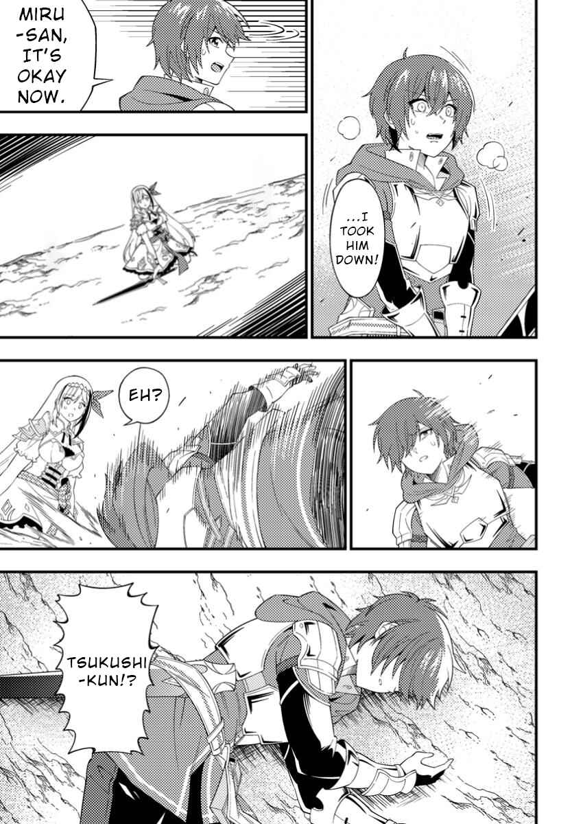 Page 31 Chapter 2 Dungeon Haishin wo Kiriwasurerta Yuumei Haishinsha wo Tasuketara, Densetsu no Tansakusha toshite Bazuri Hajimeta ~Inkya no Ore, Nazo Skill da to Omotteita Rule Mushi de Ukkari Musou~
