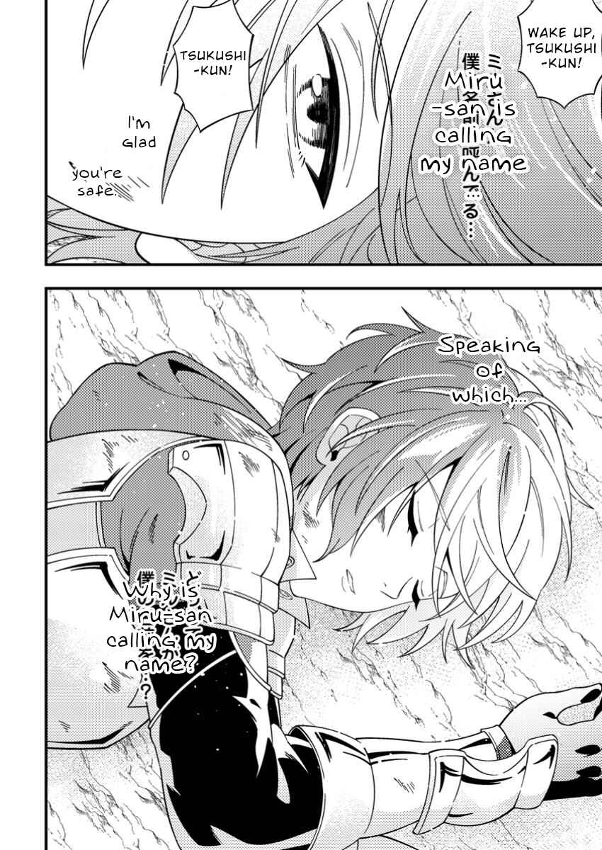 Page 32 Chapter 2 Dungeon Haishin wo Kiriwasurerta Yuumei Haishinsha wo Tasuketara, Densetsu no Tansakusha toshite Bazuri Hajimeta ~Inkya no Ore, Nazo Skill da to Omotteita Rule Mushi de Ukkari Musou~