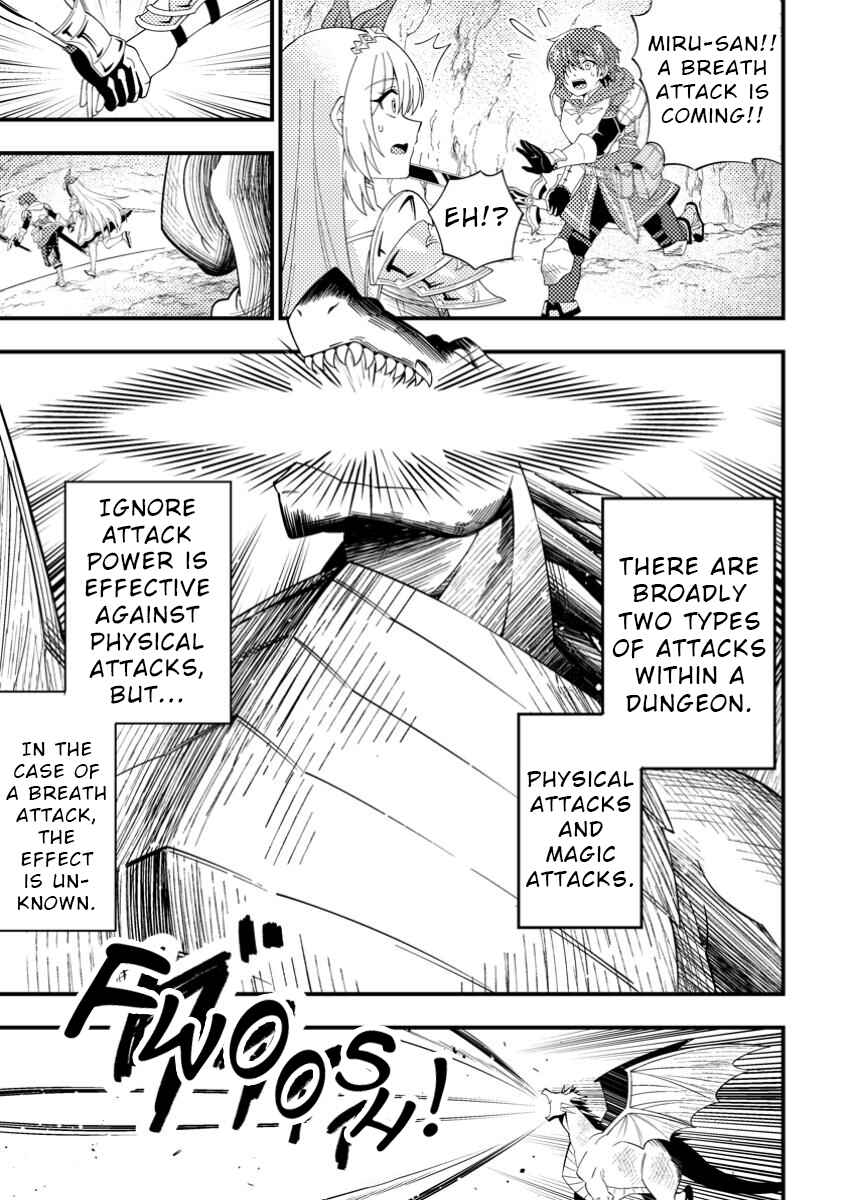 Page 5 Chapter 2 Dungeon Haishin wo Kiriwasurerta Yuumei Haishinsha wo Tasuketara, Densetsu no Tansakusha toshite Bazuri Hajimeta ~Inkya no Ore, Nazo Skill da to Omotteita Rule Mushi de Ukkari Musou~