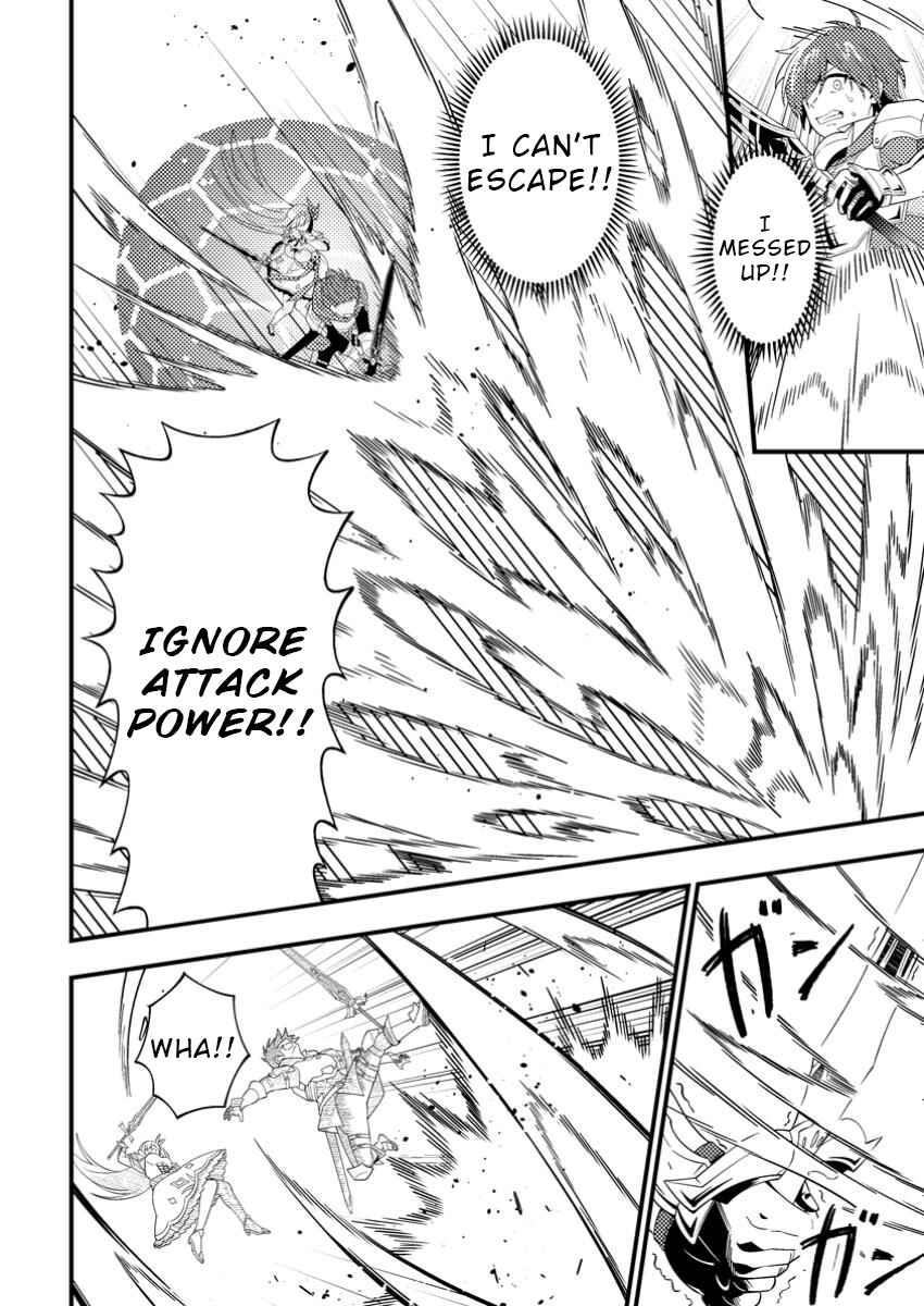 Page 6 Chapter 2 Dungeon Haishin wo Kiriwasurerta Yuumei Haishinsha wo Tasuketara, Densetsu no Tansakusha toshite Bazuri Hajimeta ~Inkya no Ore, Nazo Skill da to Omotteita Rule Mushi de Ukkari Musou~