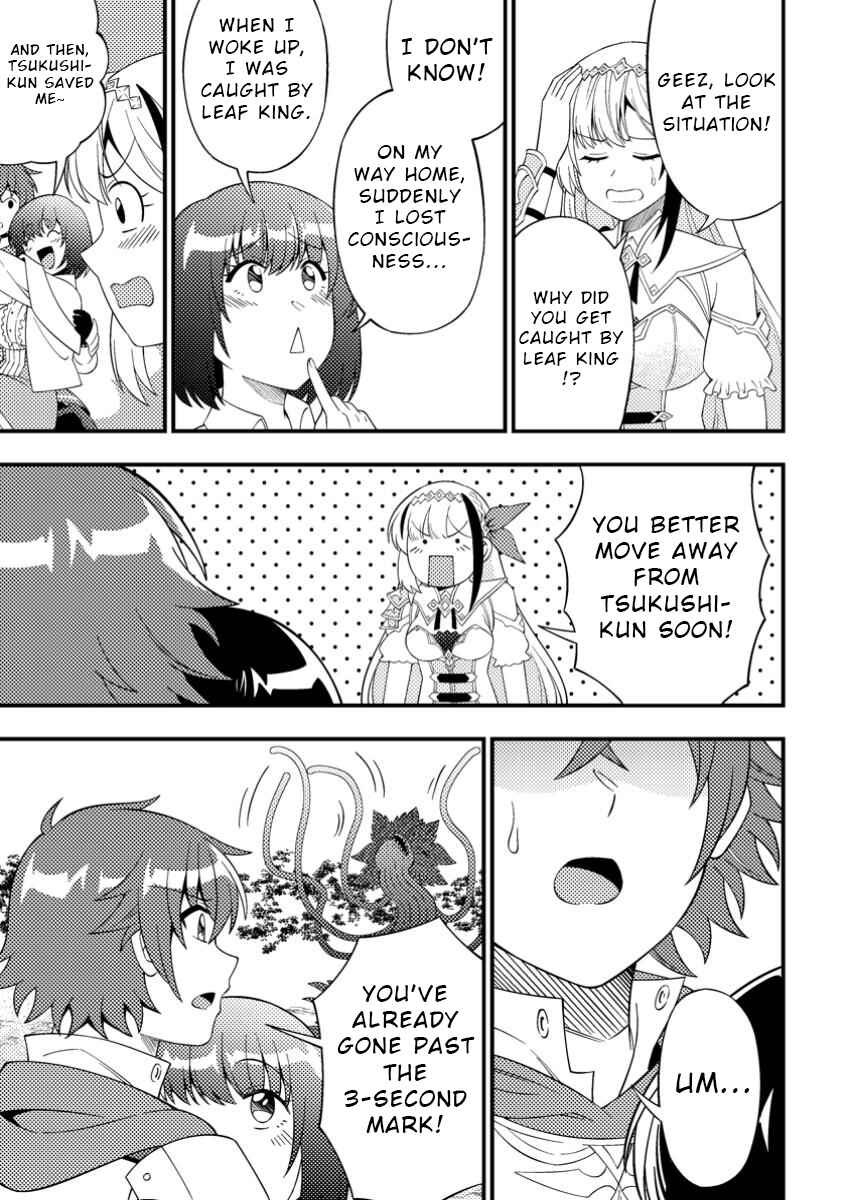 Page 4 Chapter 9.2 Dungeon Haishin wo Kiriwasurerta Yuumei Haishinsha wo Tasuketara, Densetsu no Tansakusha toshite Bazuri Hajimeta ~Inkya no Ore, Nazo Skill da to Omotteita Rule Mushi de Ukkari Musou~
