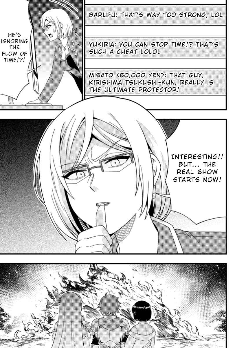 Page 6 Chapter 9.2 Dungeon Haishin wo Kiriwasurerta Yuumei Haishinsha wo Tasuketara, Densetsu no Tansakusha toshite Bazuri Hajimeta ~Inkya no Ore, Nazo Skill da to Omotteita Rule Mushi de Ukkari Musou~
