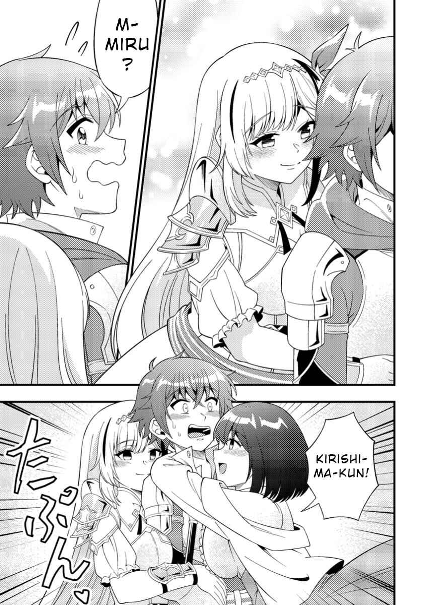 Page 8 Chapter 9.2 Dungeon Haishin wo Kiriwasurerta Yuumei Haishinsha wo Tasuketara, Densetsu no Tansakusha toshite Bazuri Hajimeta ~Inkya no Ore, Nazo Skill da to Omotteita Rule Mushi de Ukkari Musou~