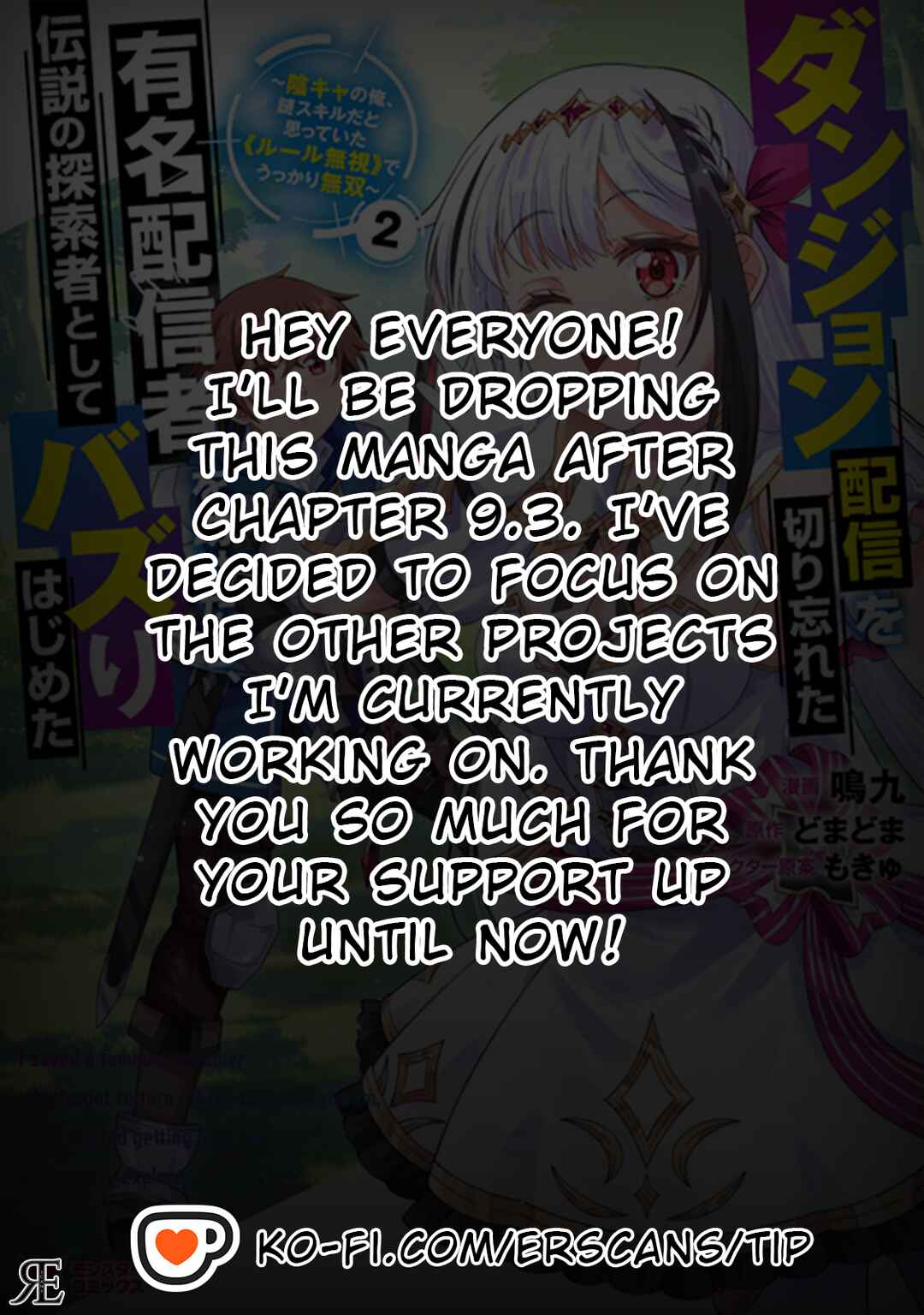 Page 9 Chapter 9.2 Dungeon Haishin wo Kiriwasurerta Yuumei Haishinsha wo Tasuketara, Densetsu no Tansakusha toshite Bazuri Hajimeta ~Inkya no Ore, Nazo Skill da to Omotteita Rule Mushi de Ukkari Musou~