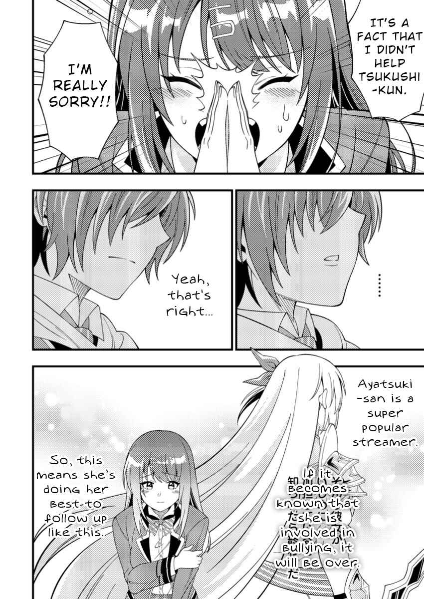 Page 18 Chapter 3 Dungeon Haishin wo Kiriwasurerta Yuumei Haishinsha wo Tasuketara, Densetsu no Tansakusha toshite Bazuri Hajimeta ~Inkya no Ore, Nazo Skill da to Omotteita Rule Mushi de Ukkari Musou~
