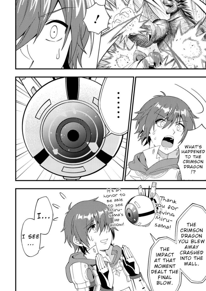 Page 4 Chapter 3 Dungeon Haishin wo Kiriwasurerta Yuumei Haishinsha wo Tasuketara, Densetsu no Tansakusha toshite Bazuri Hajimeta ~Inkya no Ore, Nazo Skill da to Omotteita Rule Mushi de Ukkari Musou~