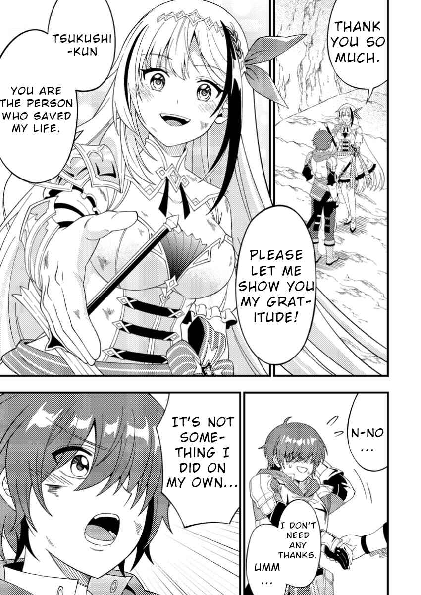 Page 5 Chapter 3 Dungeon Haishin wo Kiriwasurerta Yuumei Haishinsha wo Tasuketara, Densetsu no Tansakusha toshite Bazuri Hajimeta ~Inkya no Ore, Nazo Skill da to Omotteita Rule Mushi de Ukkari Musou~
