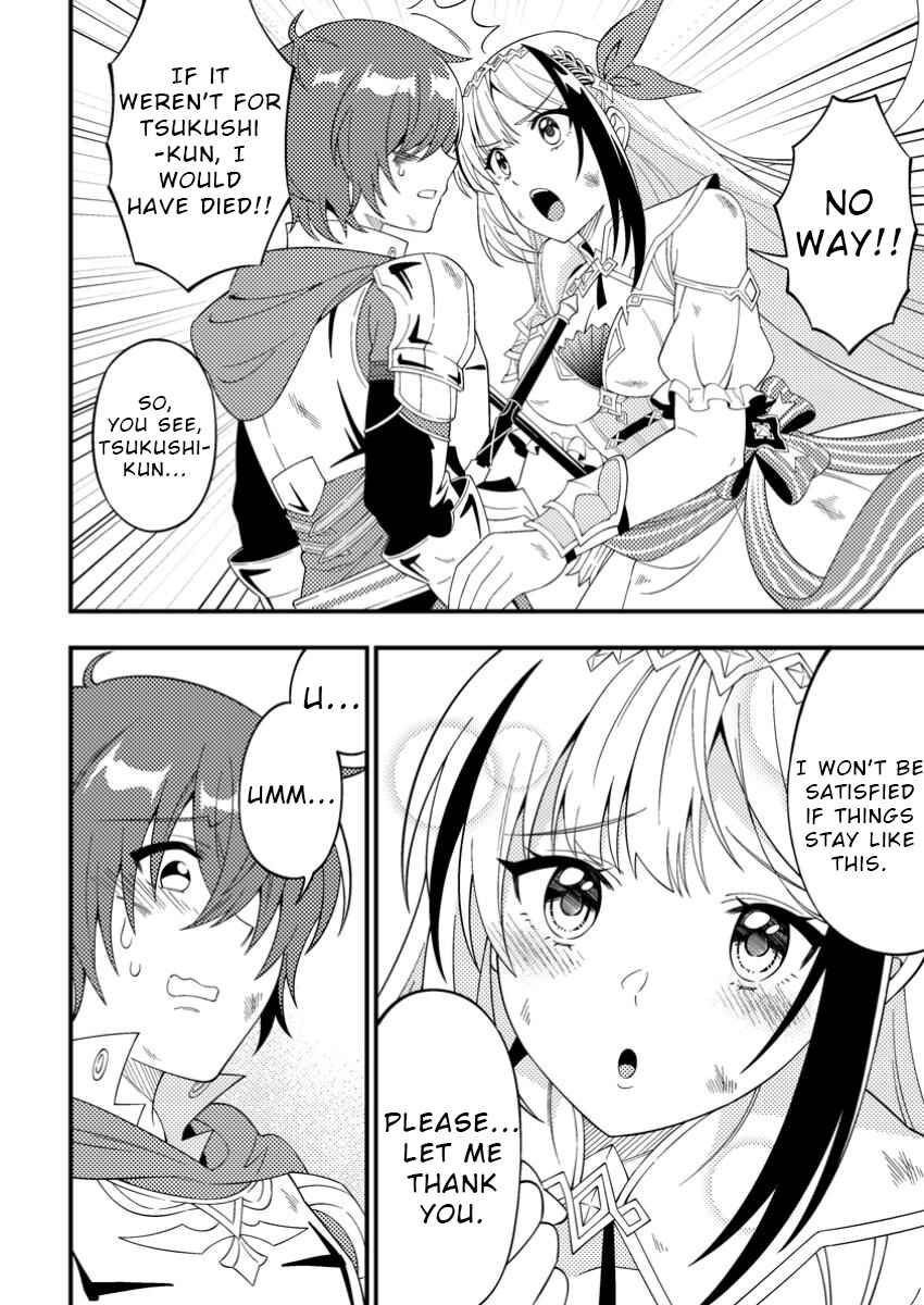 Page 6 Chapter 3 Dungeon Haishin wo Kiriwasurerta Yuumei Haishinsha wo Tasuketara, Densetsu no Tansakusha toshite Bazuri Hajimeta ~Inkya no Ore, Nazo Skill da to Omotteita Rule Mushi de Ukkari Musou~