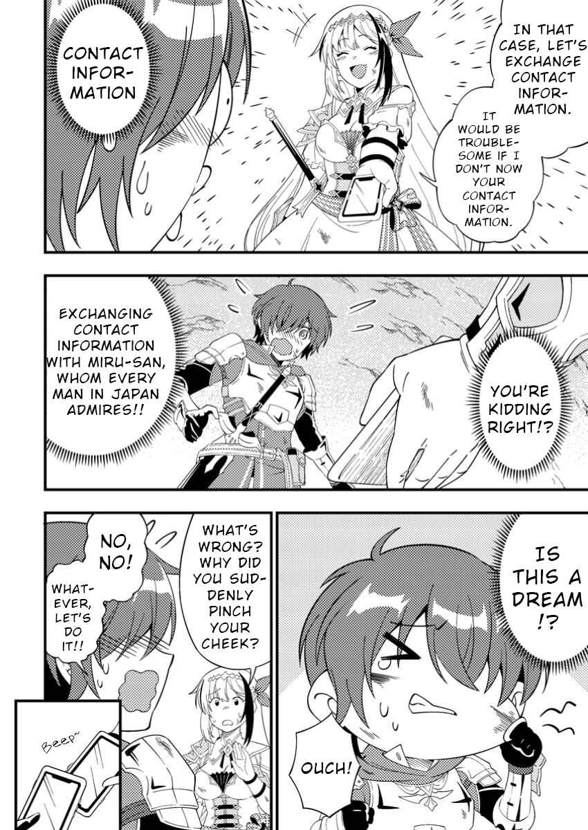 Page 8 Chapter 3 Dungeon Haishin wo Kiriwasurerta Yuumei Haishinsha wo Tasuketara, Densetsu no Tansakusha toshite Bazuri Hajimeta ~Inkya no Ore, Nazo Skill da to Omotteita Rule Mushi de Ukkari Musou~