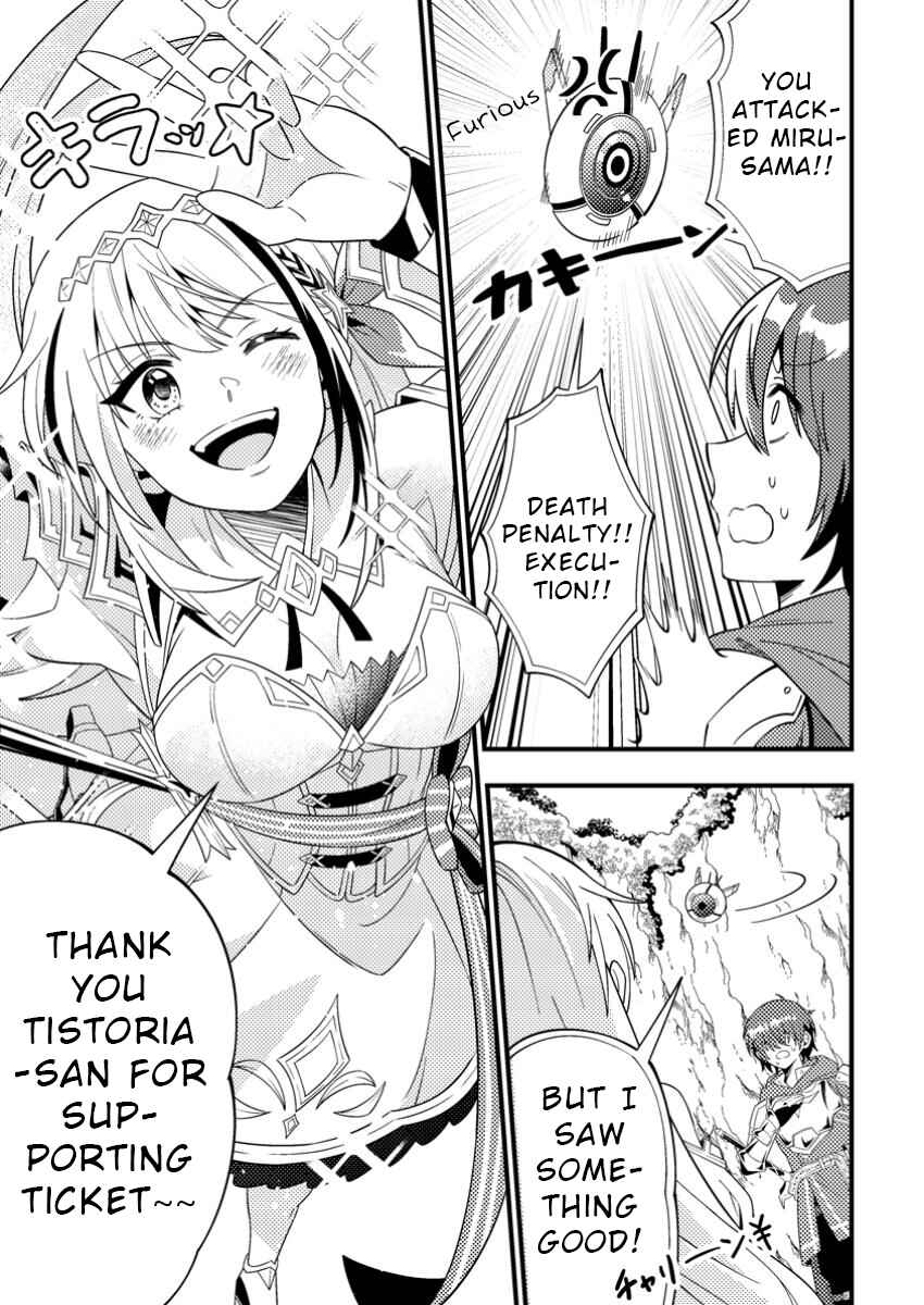 Page 13 Chapter 1 Dungeon Haishin wo Kiriwasurerta Yuumei Haishinsha wo Tasuketara, Densetsu no Tansakusha toshite Bazuri Hajimeta ~Inkya no Ore, Nazo Skill da to Omotteita Rule Mushi de Ukkari Musou~