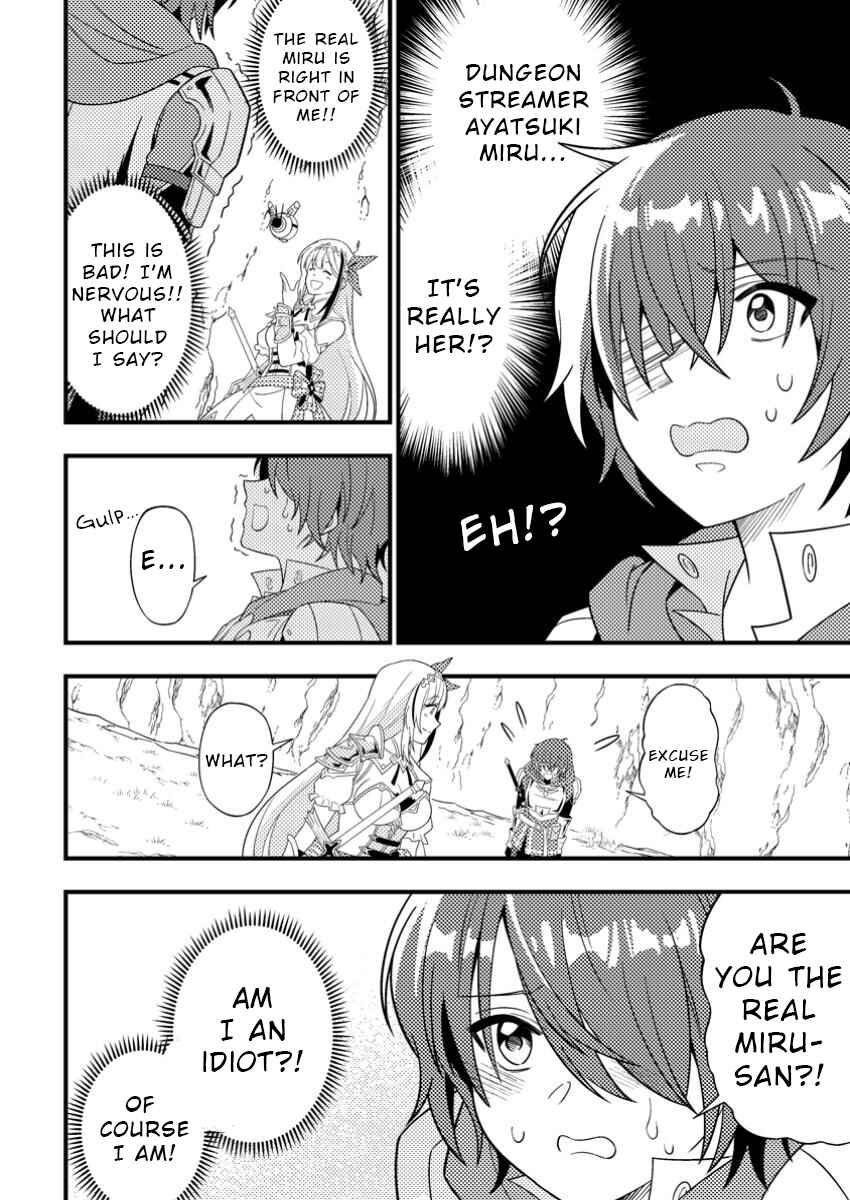 Page 14 Chapter 1 Dungeon Haishin wo Kiriwasurerta Yuumei Haishinsha wo Tasuketara, Densetsu no Tansakusha toshite Bazuri Hajimeta ~Inkya no Ore, Nazo Skill da to Omotteita Rule Mushi de Ukkari Musou~