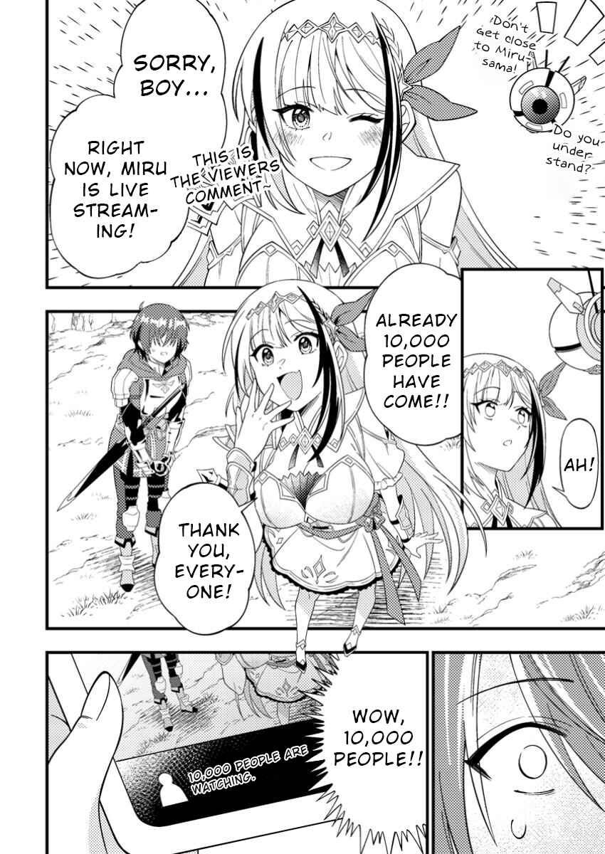 Page 16 Chapter 1 Dungeon Haishin wo Kiriwasurerta Yuumei Haishinsha wo Tasuketara, Densetsu no Tansakusha toshite Bazuri Hajimeta ~Inkya no Ore, Nazo Skill da to Omotteita Rule Mushi de Ukkari Musou~