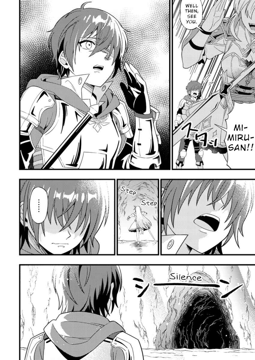 Page 22 Chapter 1 Dungeon Haishin wo Kiriwasurerta Yuumei Haishinsha wo Tasuketara, Densetsu no Tansakusha toshite Bazuri Hajimeta ~Inkya no Ore, Nazo Skill da to Omotteita Rule Mushi de Ukkari Musou~