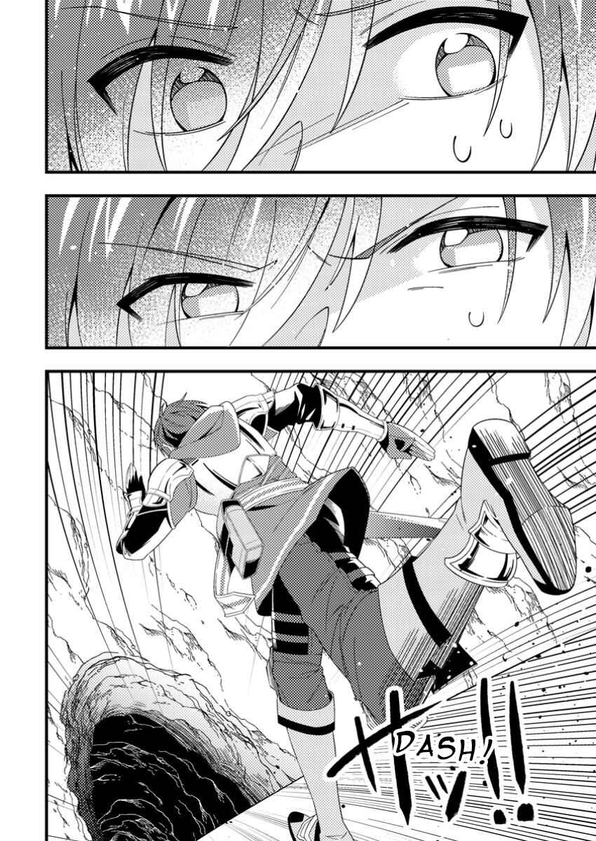 Page 28 Chapter 1 Dungeon Haishin wo Kiriwasurerta Yuumei Haishinsha wo Tasuketara, Densetsu no Tansakusha toshite Bazuri Hajimeta ~Inkya no Ore, Nazo Skill da to Omotteita Rule Mushi de Ukkari Musou~