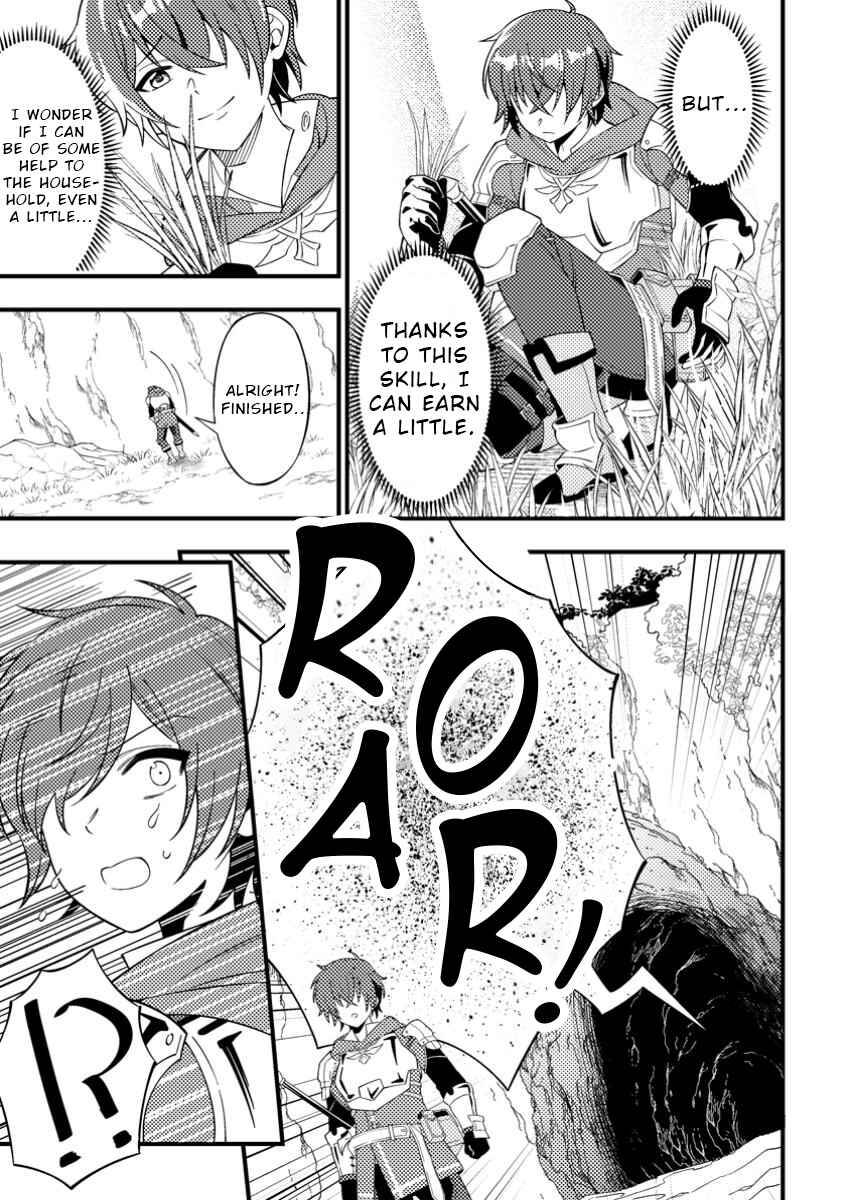 Page 9 Chapter 1 Dungeon Haishin wo Kiriwasurerta Yuumei Haishinsha wo Tasuketara, Densetsu no Tansakusha toshite Bazuri Hajimeta ~Inkya no Ore, Nazo Skill da to Omotteita Rule Mushi de Ukkari Musou~