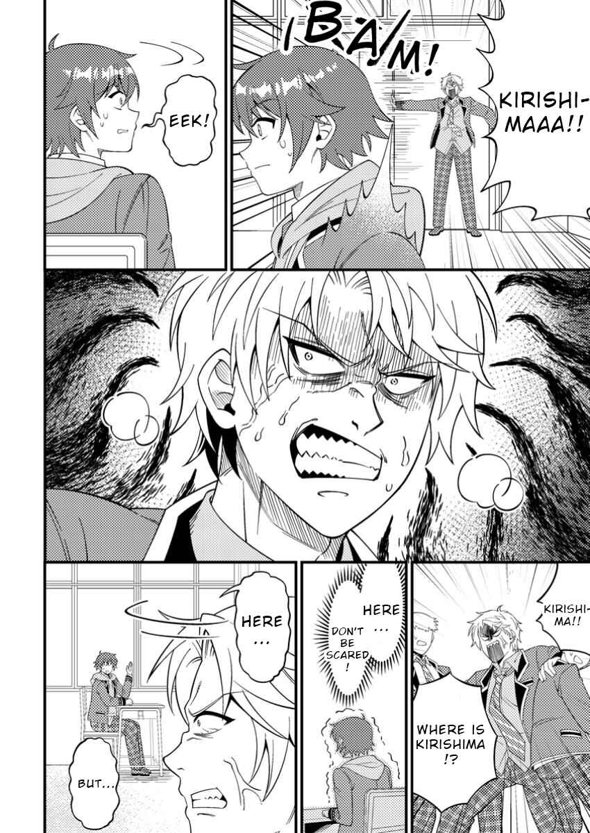 Page 12 Chapter 5 Dungeon Haishin wo Kiriwasurerta Yuumei Haishinsha wo Tasuketara, Densetsu no Tansakusha toshite Bazuri Hajimeta ~Inkya no Ore, Nazo Skill da to Omotteita Rule Mushi de Ukkari Musou~